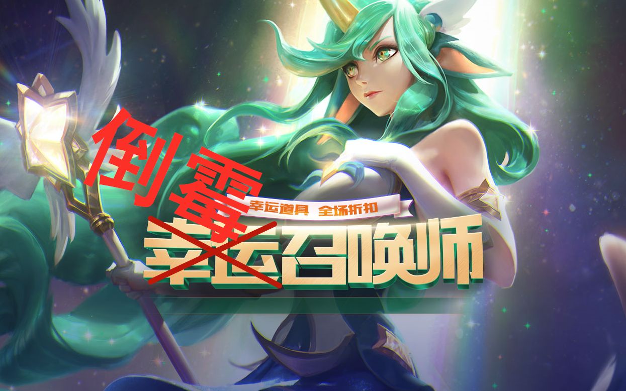 幸运召唤师网址是多少幸运召唤师之旅，揭秘神秘网址的奇幻冒险-第2张图片