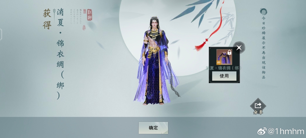 梦江湖梦江湖，江湖之梦，人生之旅-第2张图片
