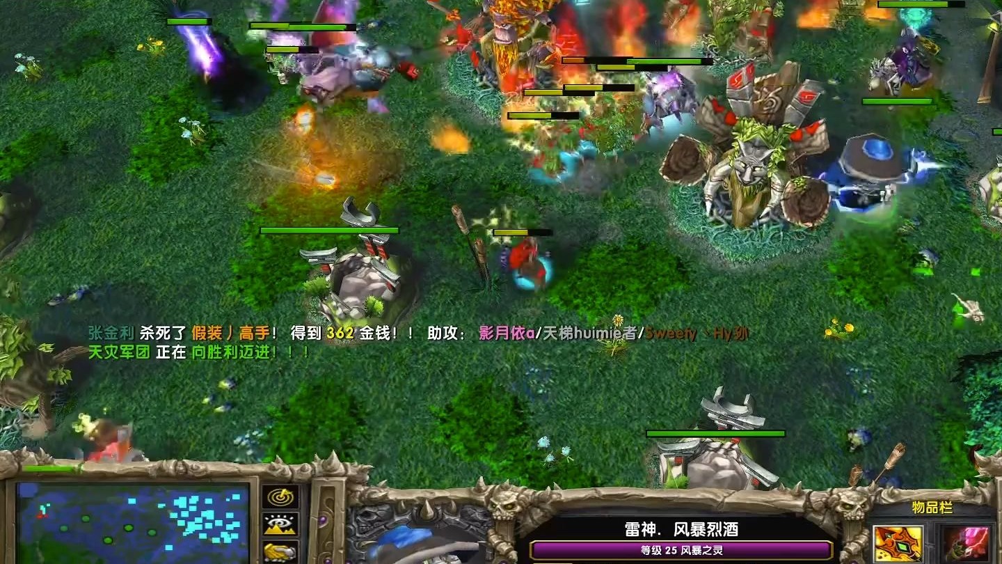 Dota中的风暴之灵，一位强大的英雄-第1张图片