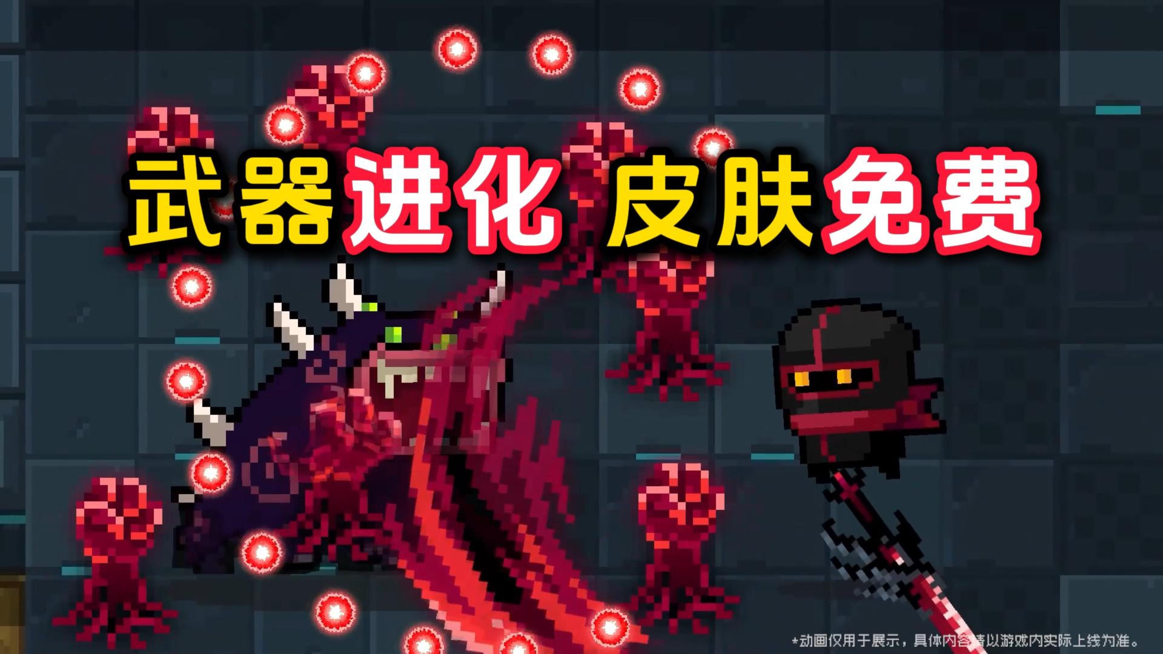 元气骑士古大陆的神器元气骑士古大陆的神器，神秘力量的觉醒-第1张图片