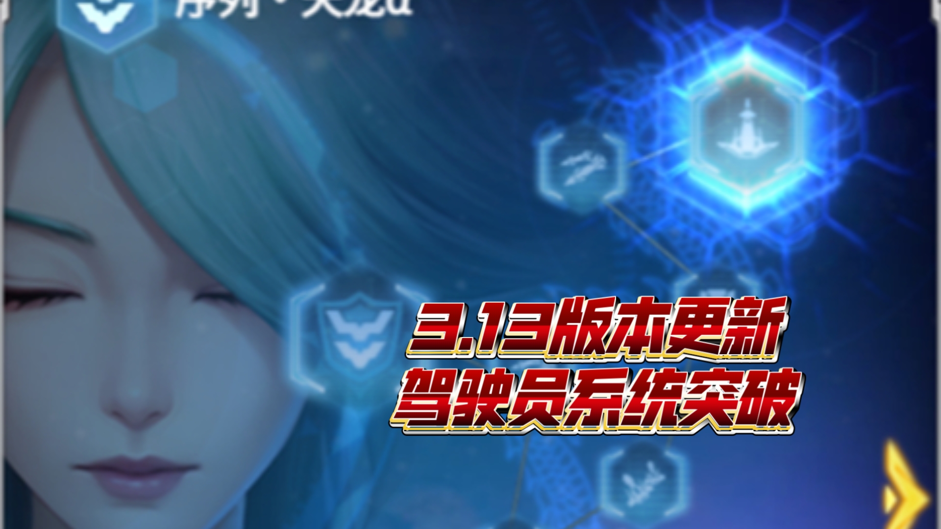 雷霆战机更新内容雷霆战机更新，新篇章的开启与探索