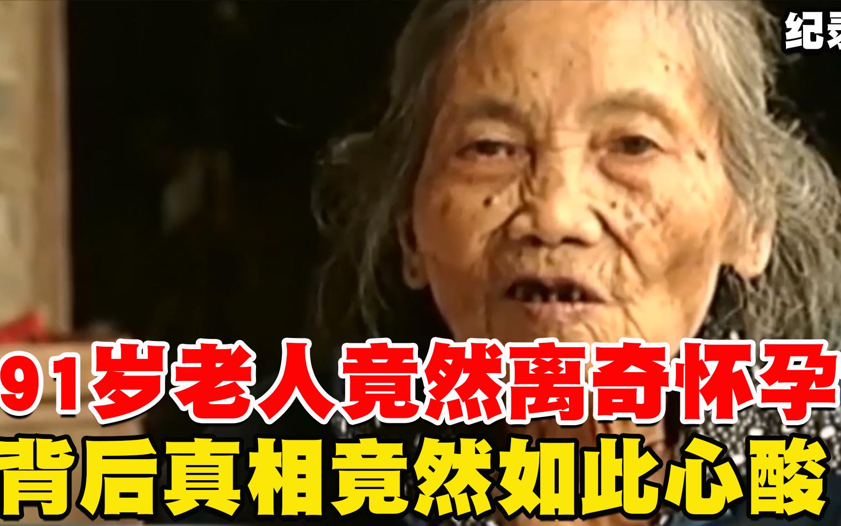 91日本在线视频，了解其背后的真相-第3张图片