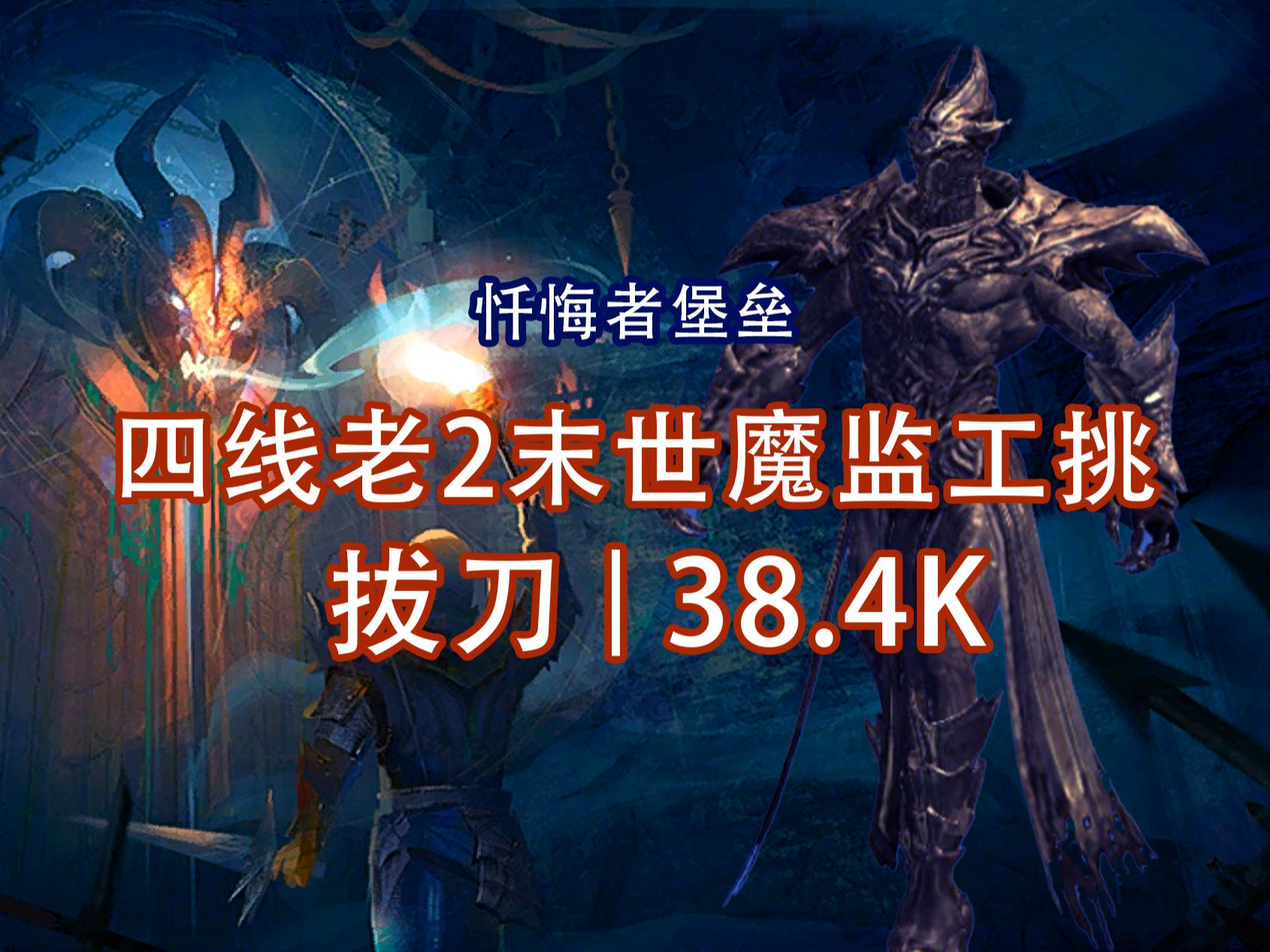 激战2如何换线激战2，如何轻松换线-第1张图片