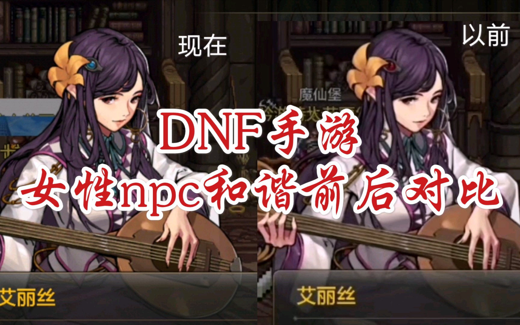 dnf送礼物给npcDNF，与NPC的温馨互动——送礼物的艺术