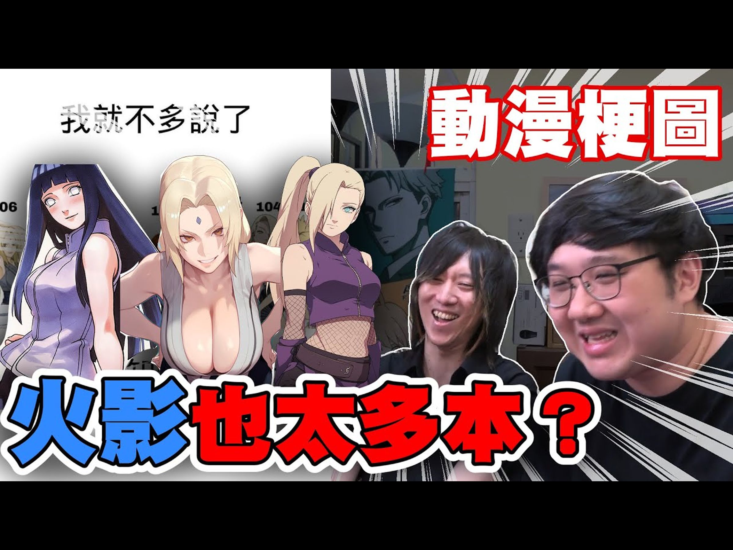 narutogalleryNARUTO色彩本子，免费资源网站探索-第2张图片