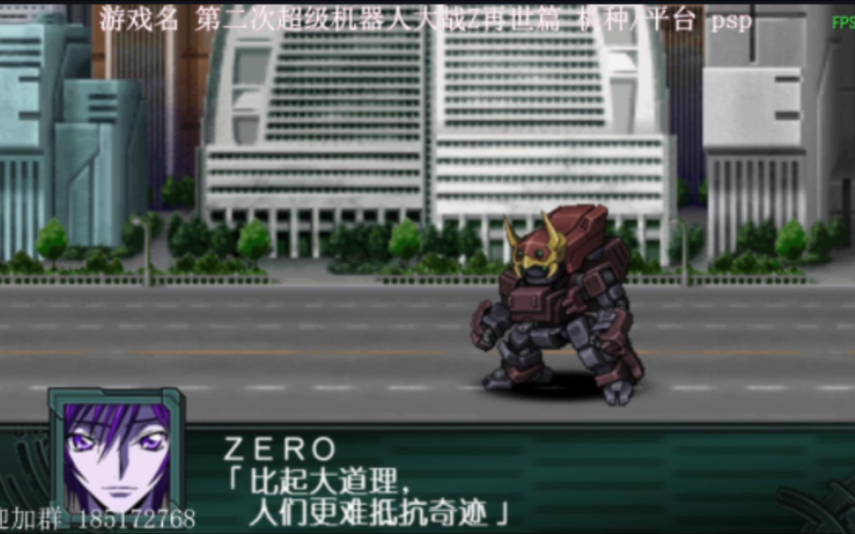 机战Z2再世篇破解版，重燃战斗激情的经典之作-第3张图片