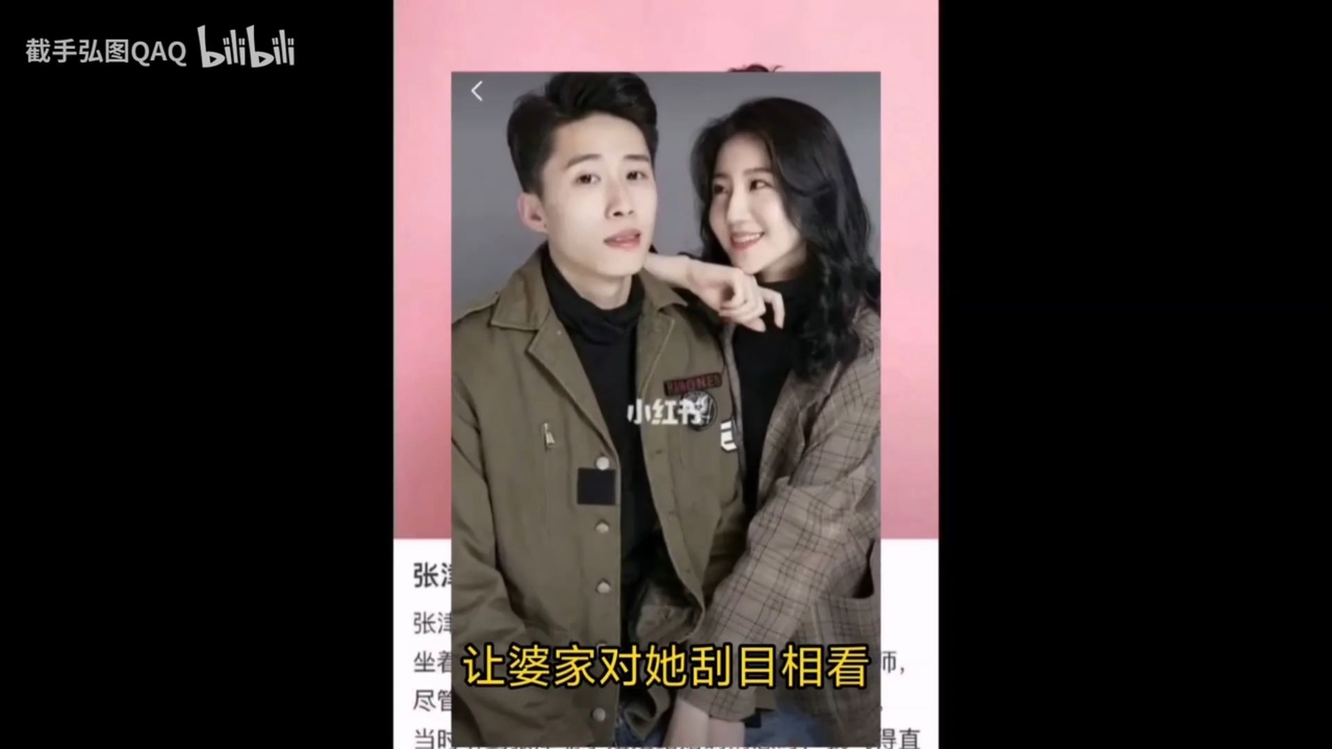 张津权个人资料张津瑜视频百度云解析-第1张图片