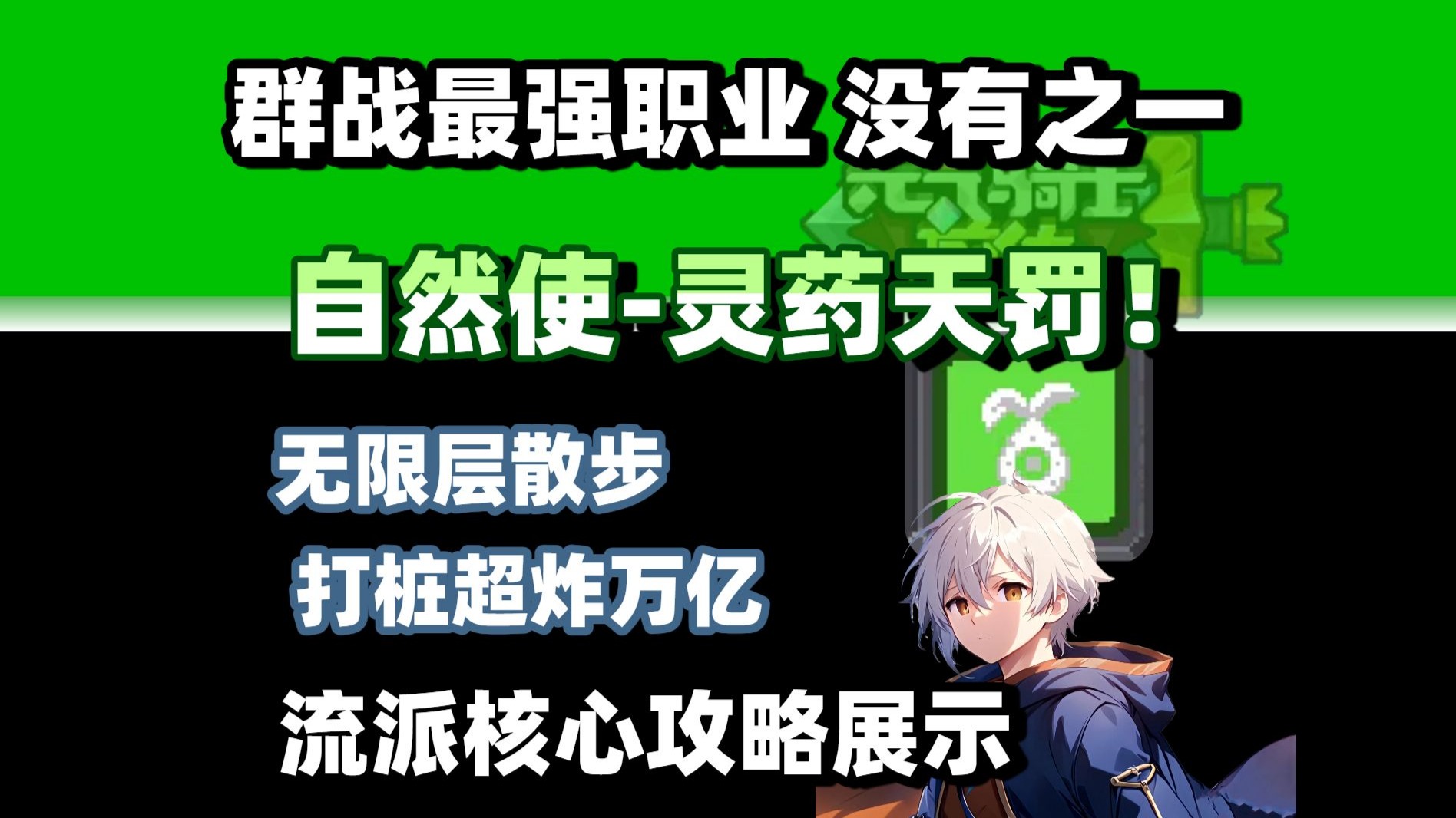 元气骑士前传官网，探索未知的冒险之旅-第2张图片