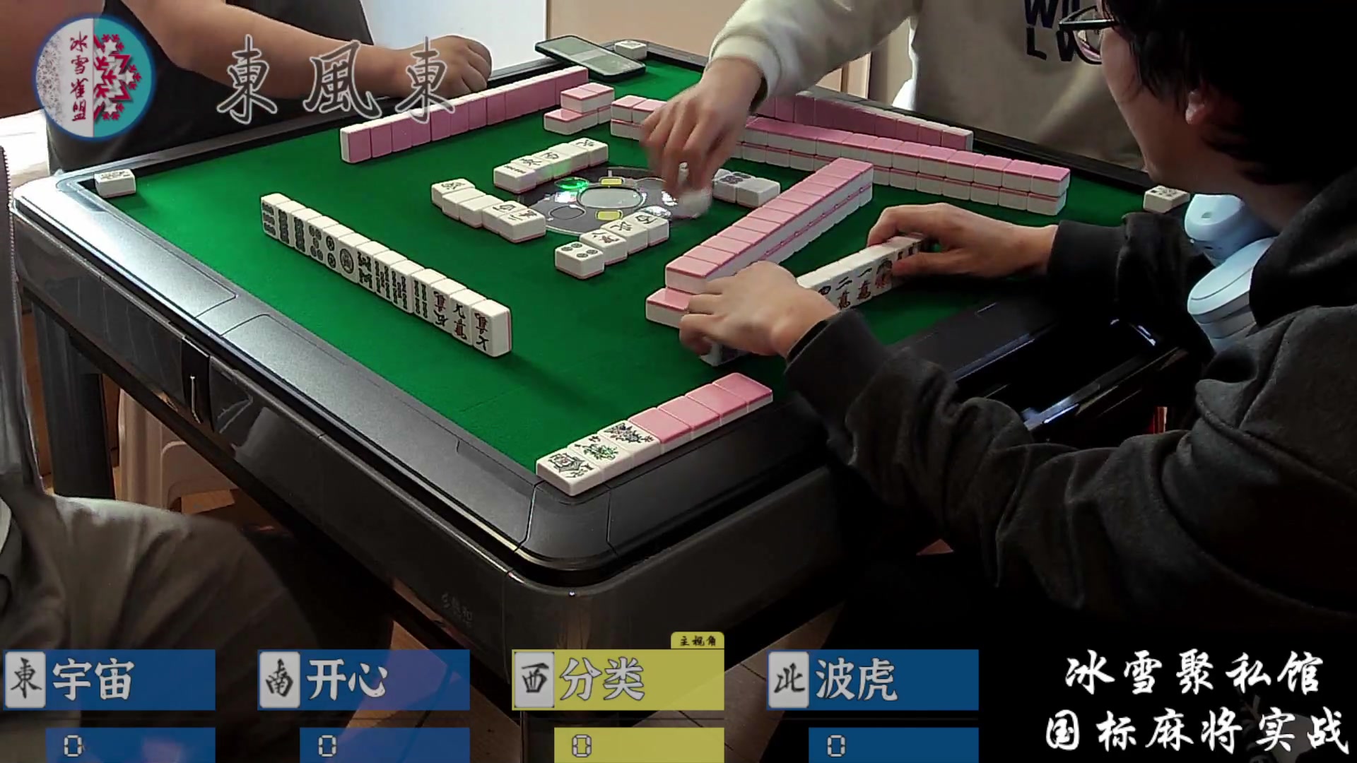 md0112私人麻将馆在线MD0112私人麻将馆，艾秋的独特魅力-第1张图片