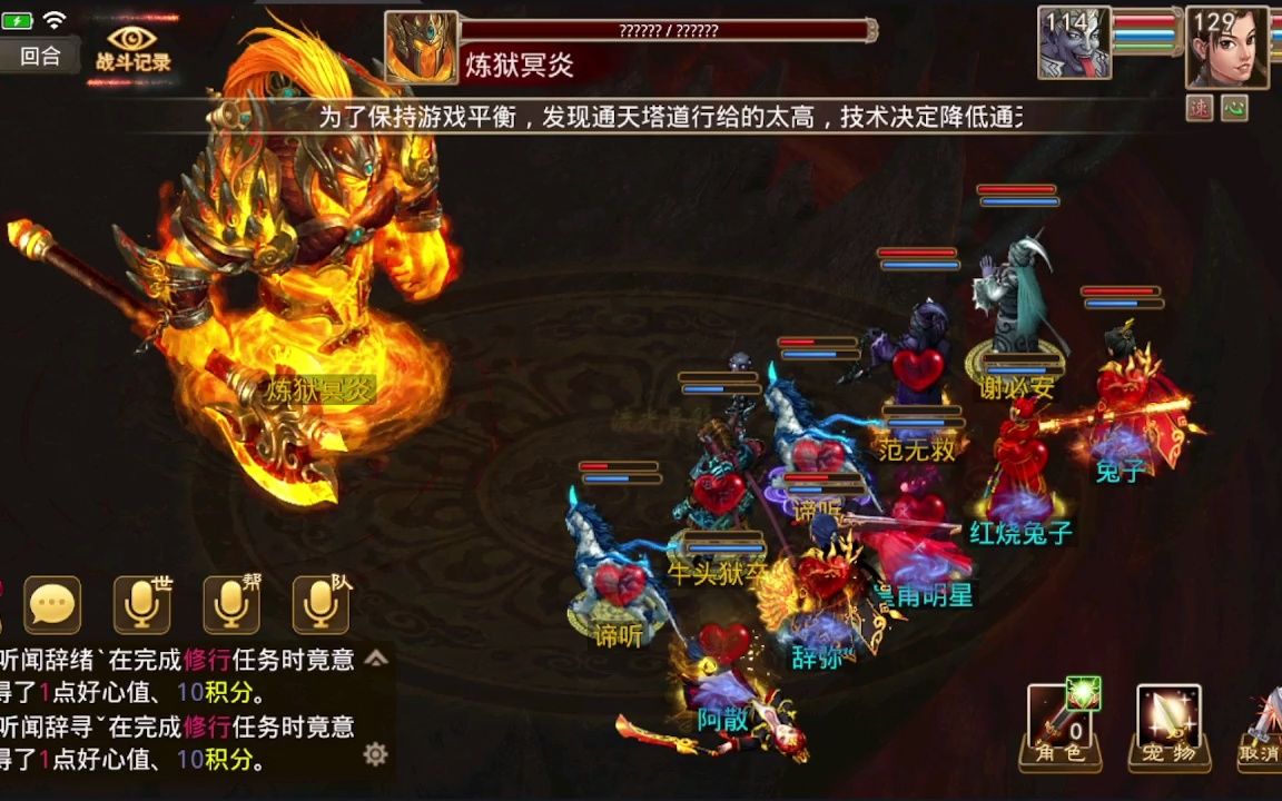 网络游戏问道中范无救值多少问道，网络游戏中的文化与情感交织-第1张图片