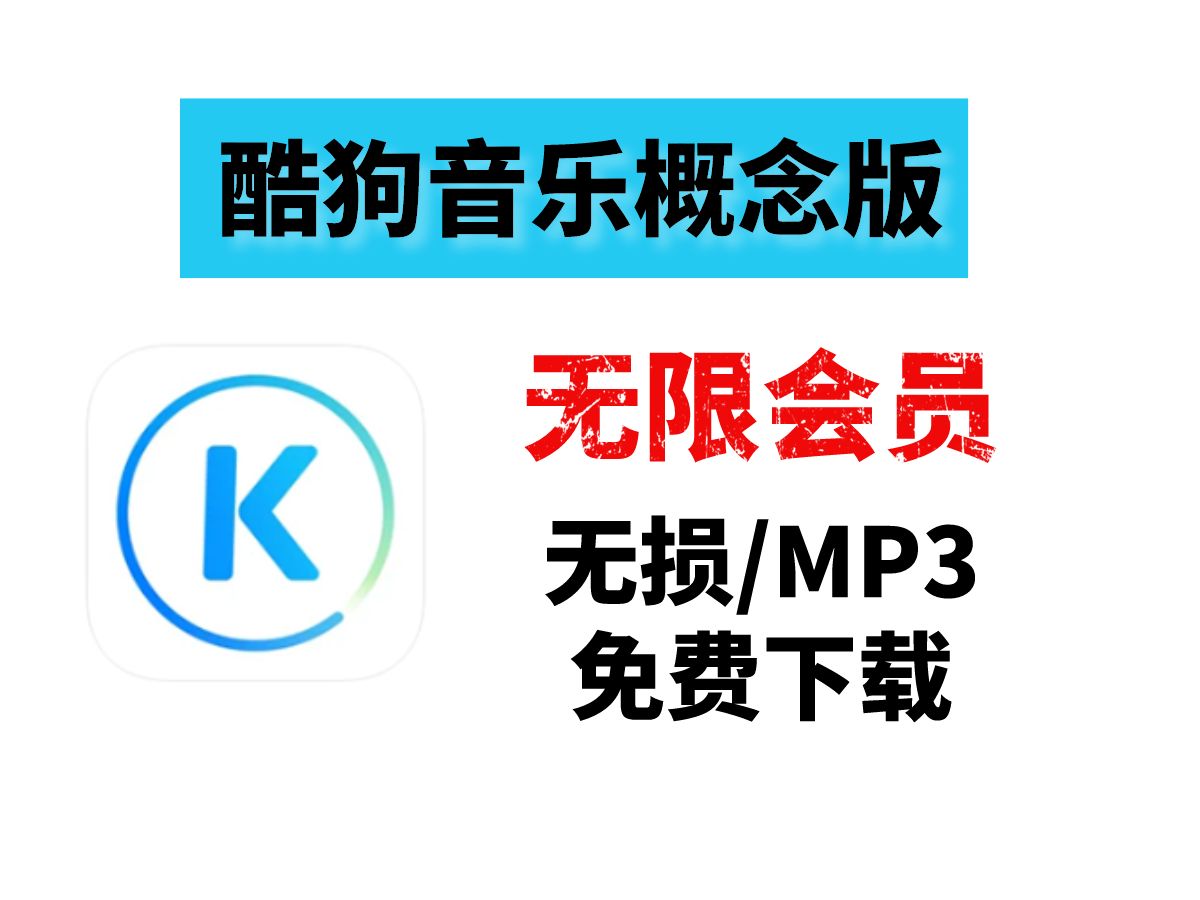 酷狗教师资格证，专业之路的坚实基石