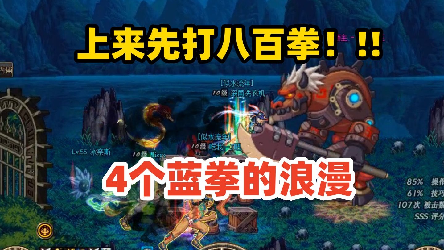 蓝拳pk蓝拳PK，技巧与策略的较量