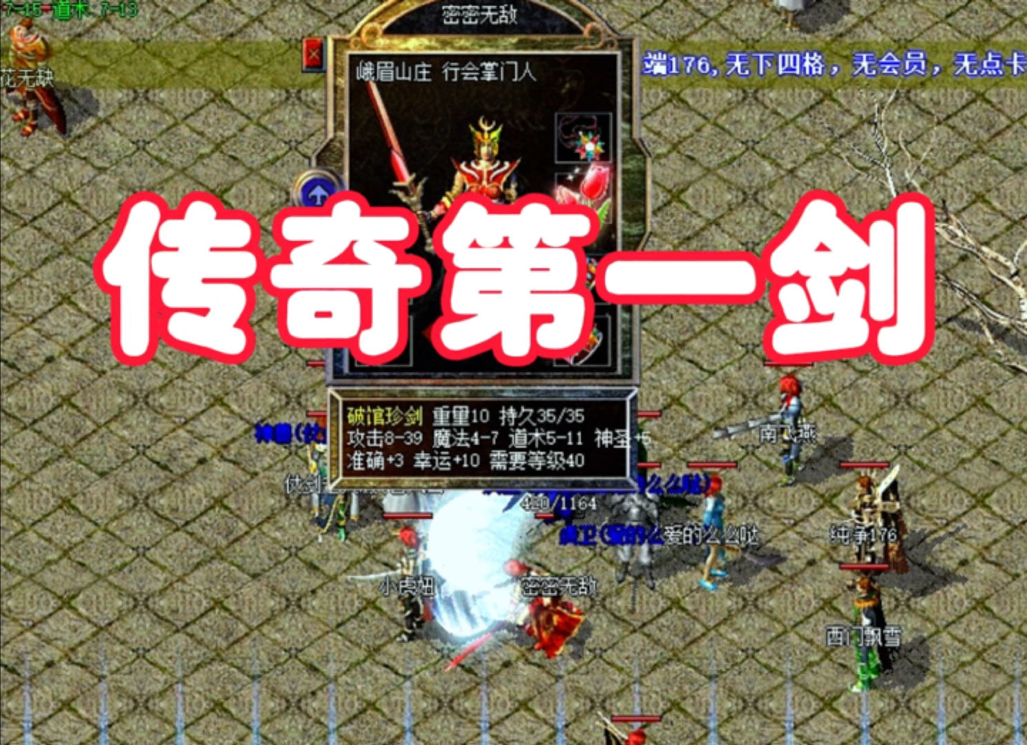 剑无生剑无生——探寻武道之巅的传奇-第1张图片