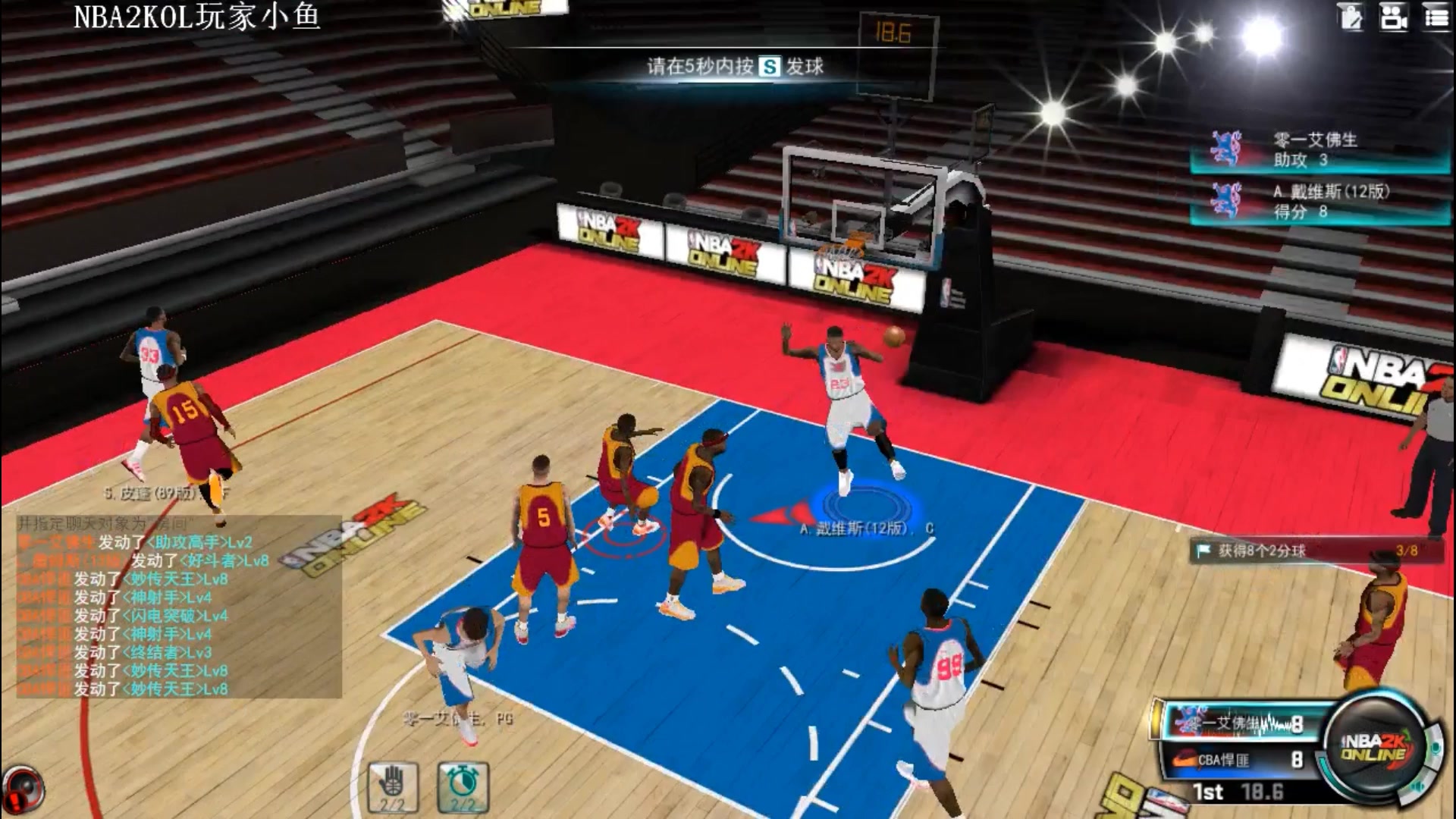 2k12存档文件在哪NBA 2K12游戏存档位置详解-第2张图片