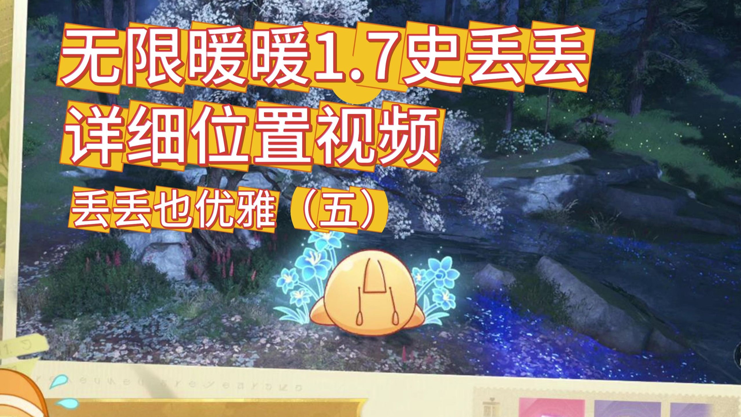 暖暖 视频 免费 高清 日本1暖暖的免费在线视频，日本风情尽收眼底-第2张图片