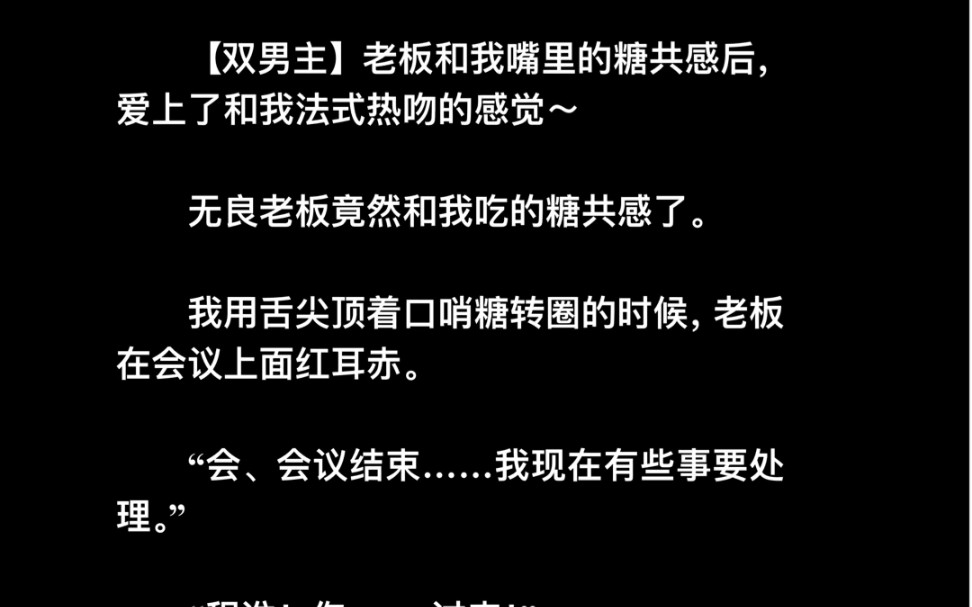 共感娃娃双男主的深度解读-第2张图片