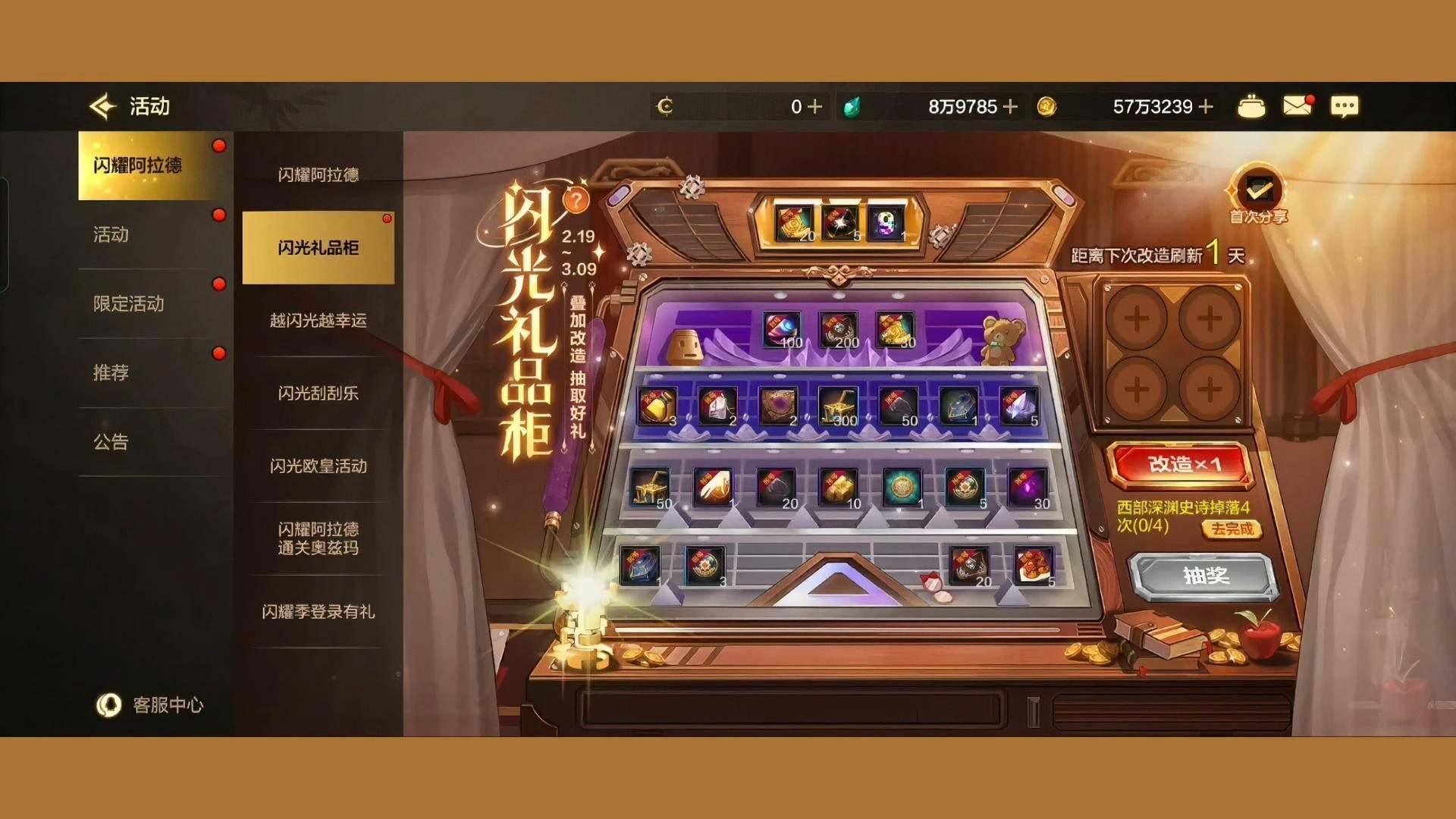 dnf送礼物给哪个npc好dnfnpc送礼指南，一份详尽的礼物选择与赠送攻略-第1张图片