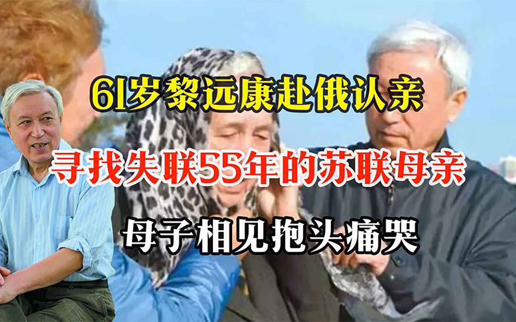 如何寻找妈妈的朋友，探索与发现之旅-第1张图片
