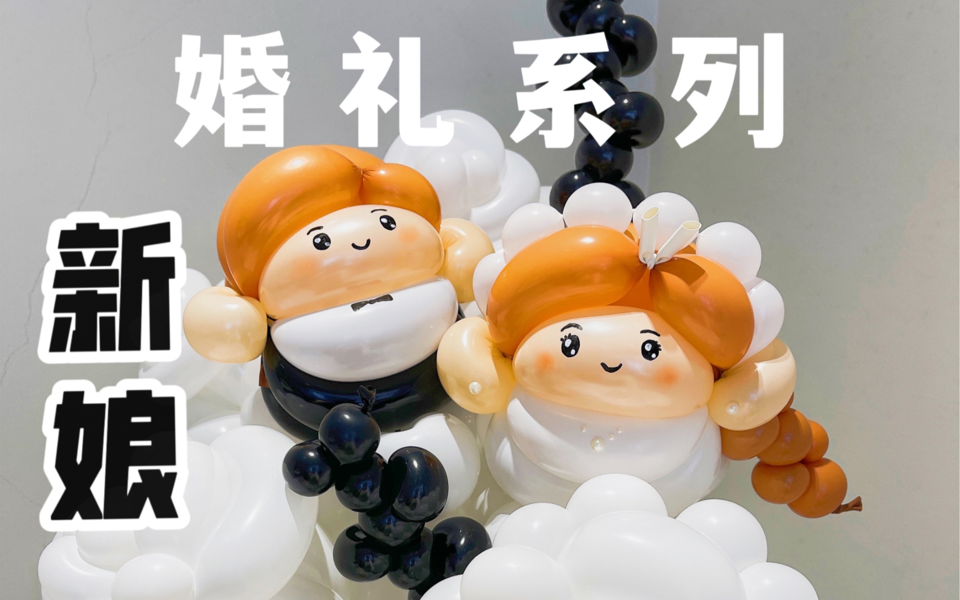 保护气球破解版保护气球——守护我们共同的未来