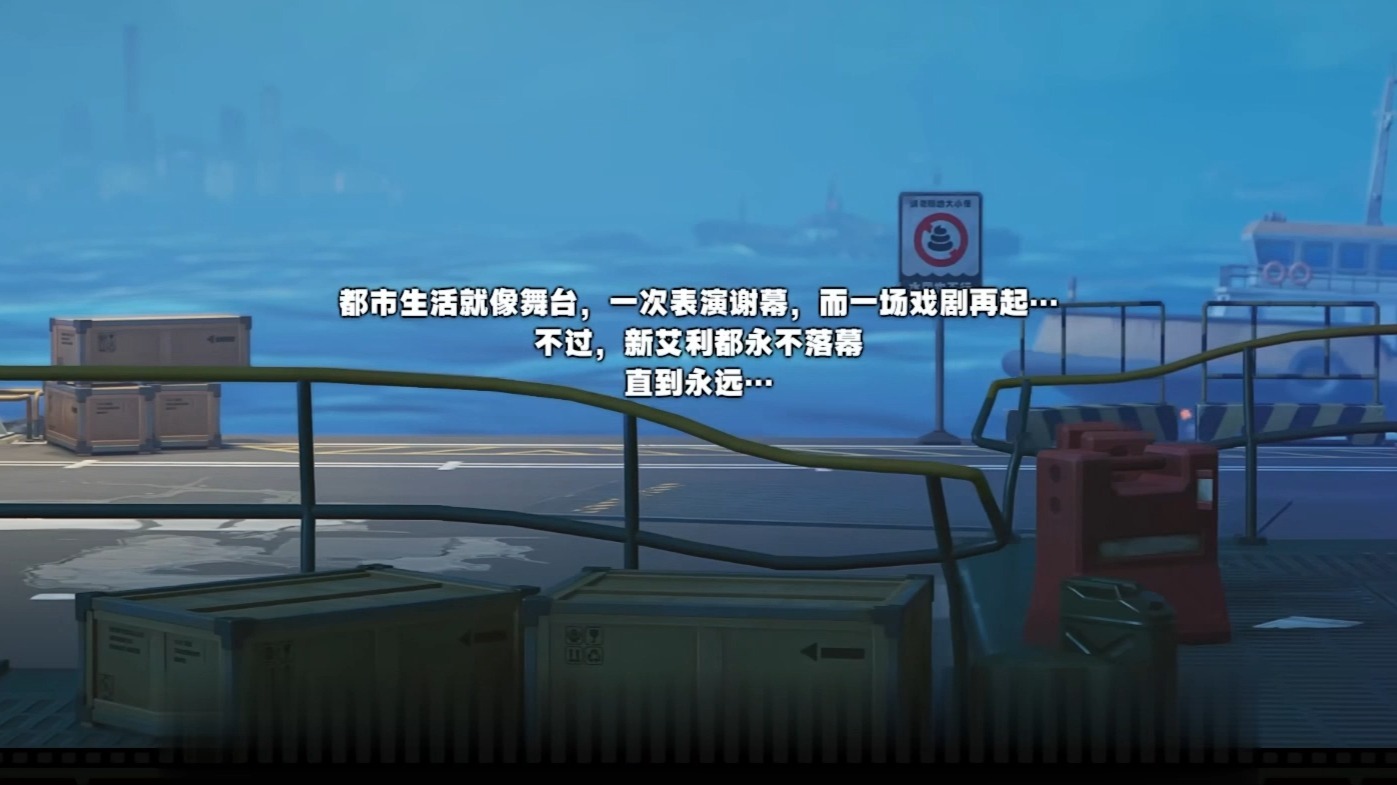 星核之谜