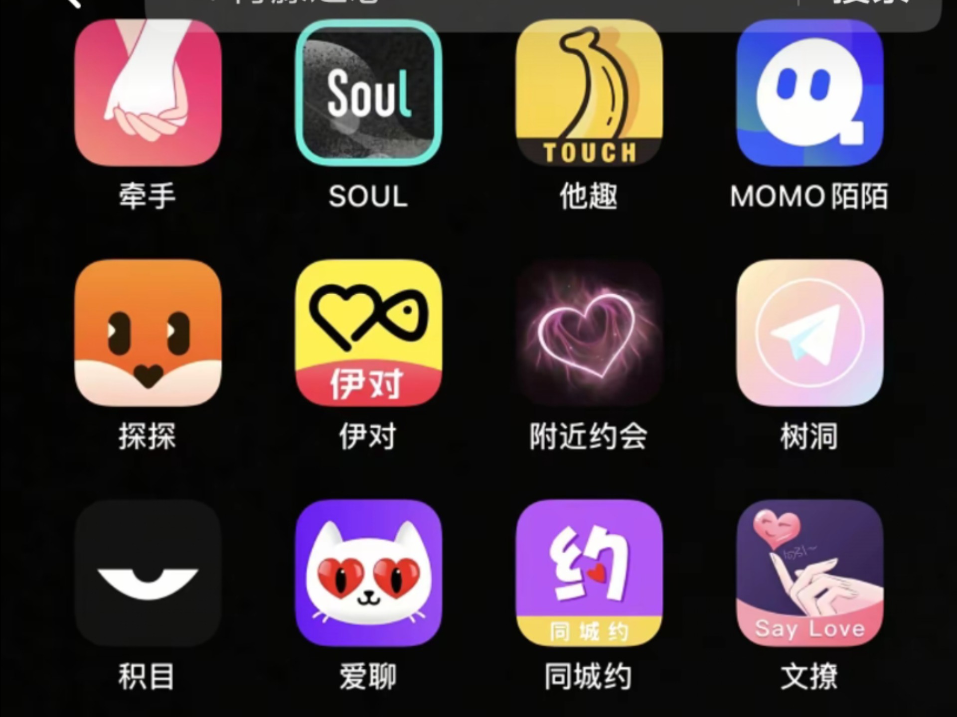 抖银探探探秘社交新潮流——抖抈探探下载探探最新版