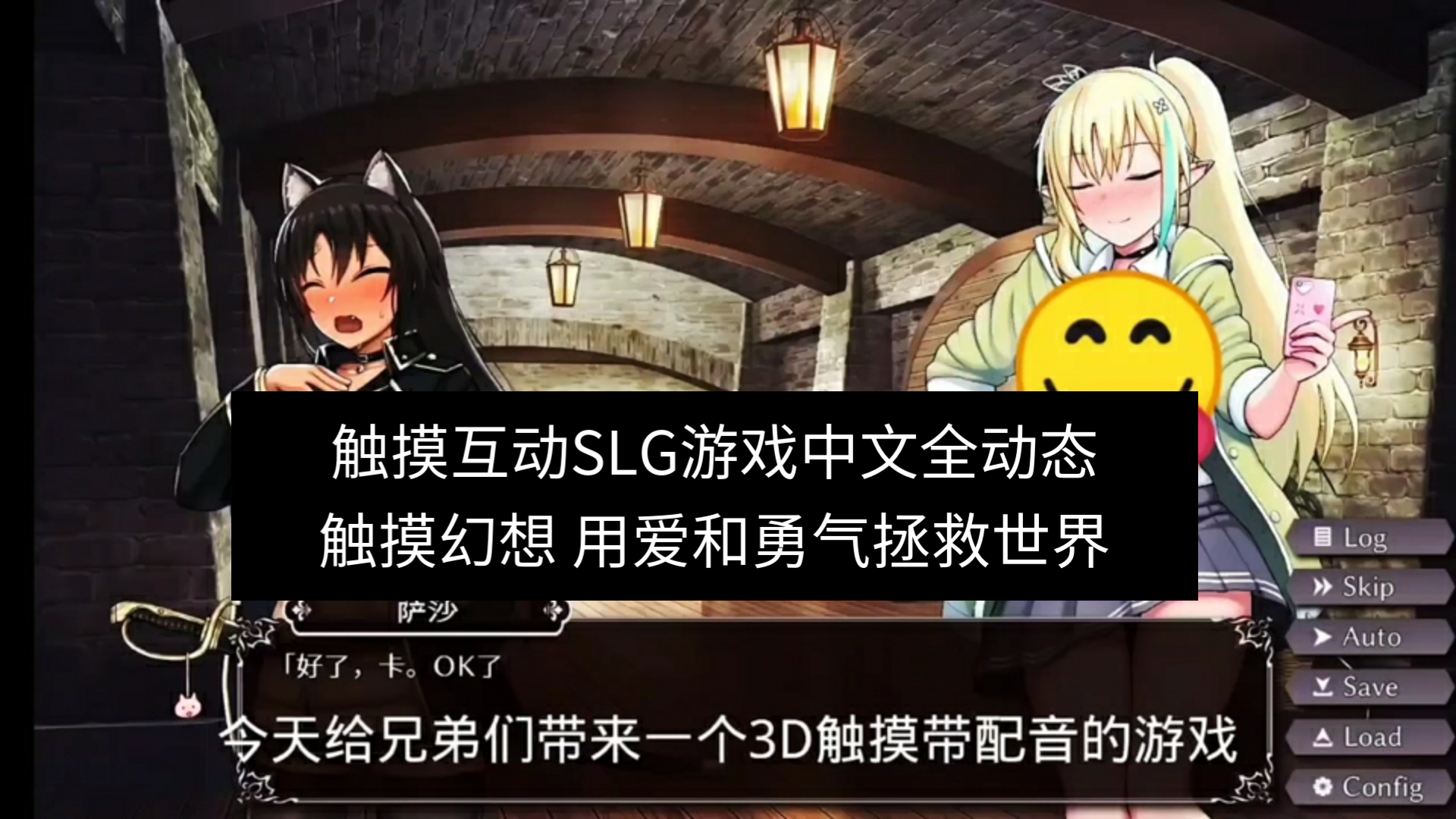 男生与女生共同探索的互动游戏——差异与共融的奇妙体验-第2张图片