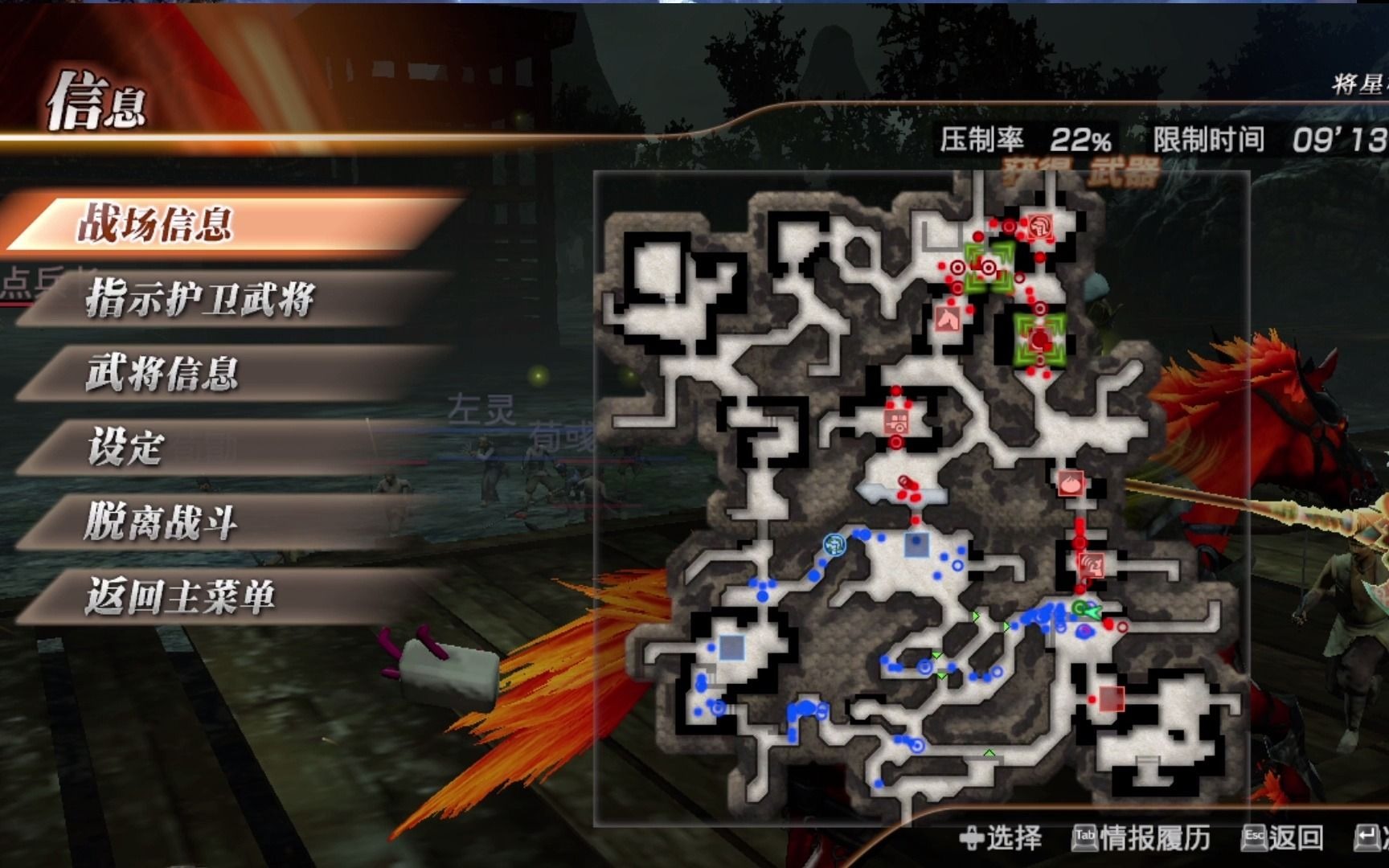 真三国无双5秘籍，解锁游戏之秘