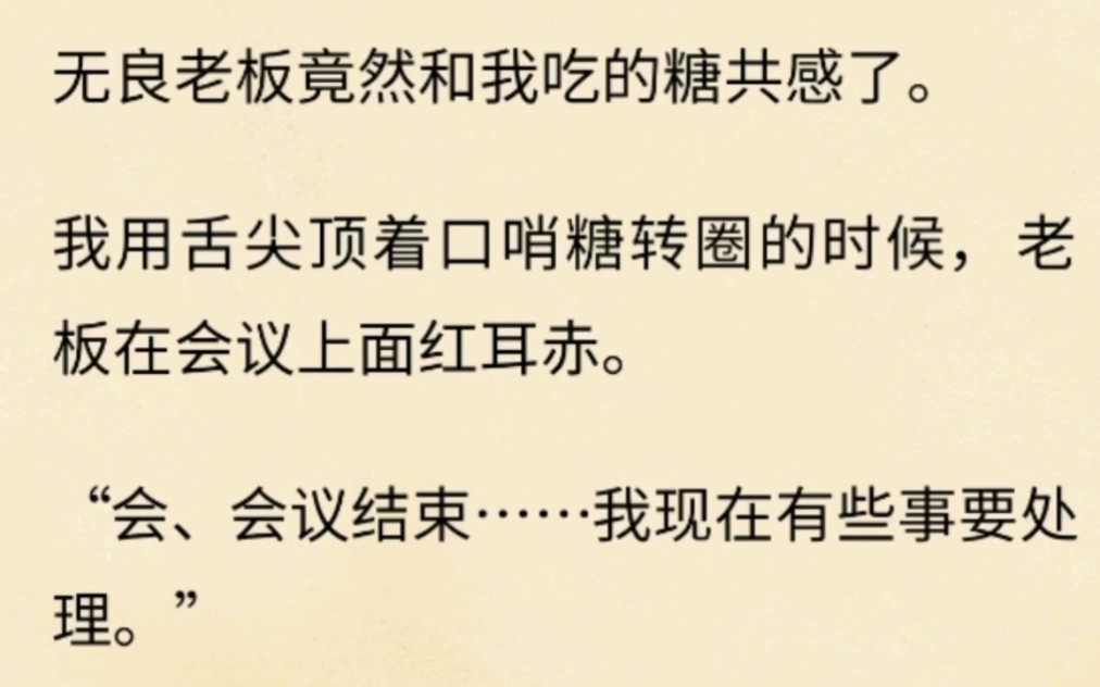 共感娃娃双男主的深度解读