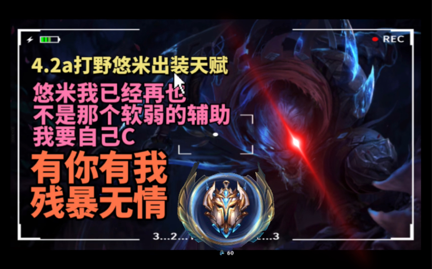 狮子狗出装攻略，2023年最新装备搭配与策略-第3张图片