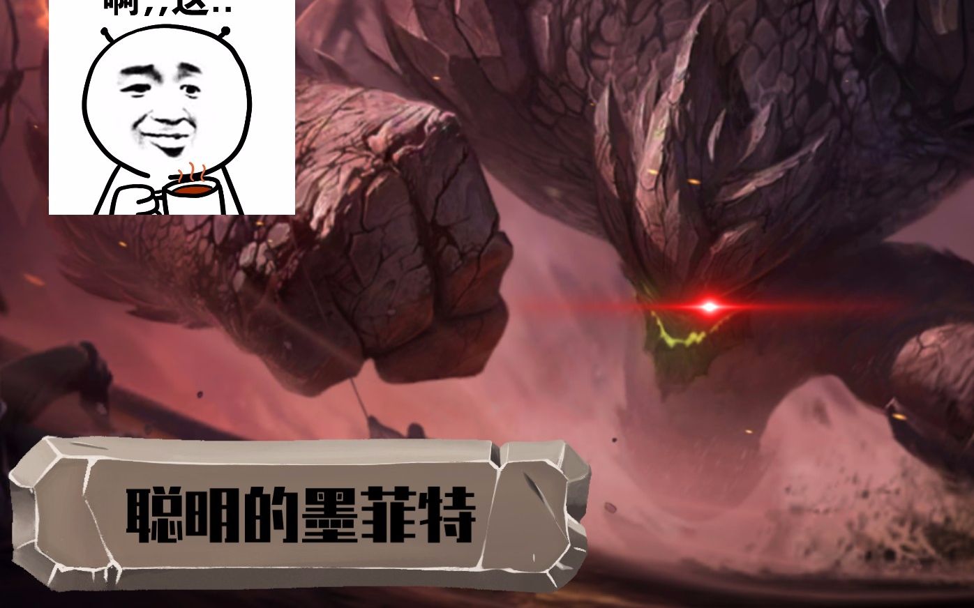 石头人石头人的神秘传说