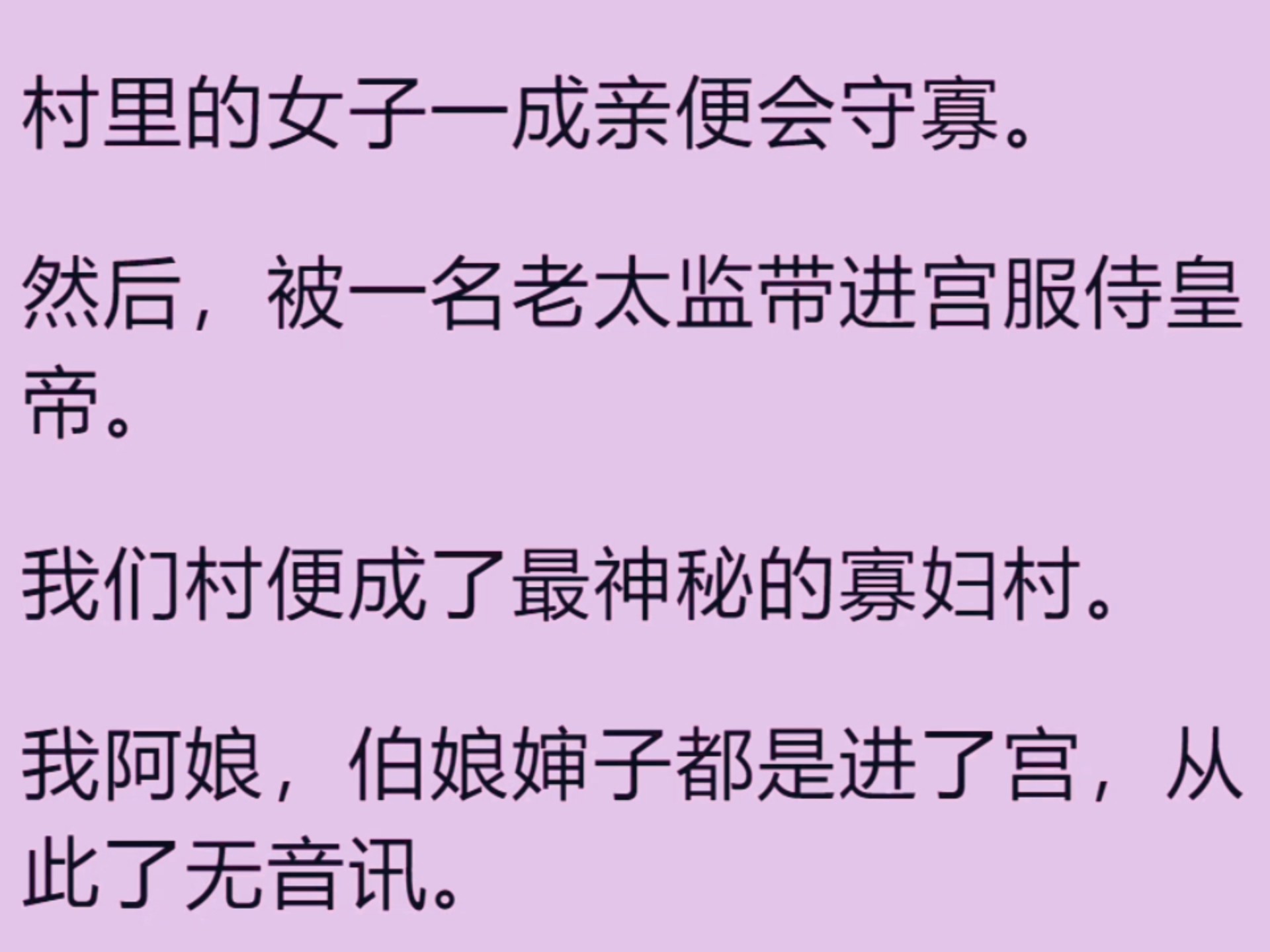 妈妈说她结扎了干了没事最穷山村妇女的生活与爱