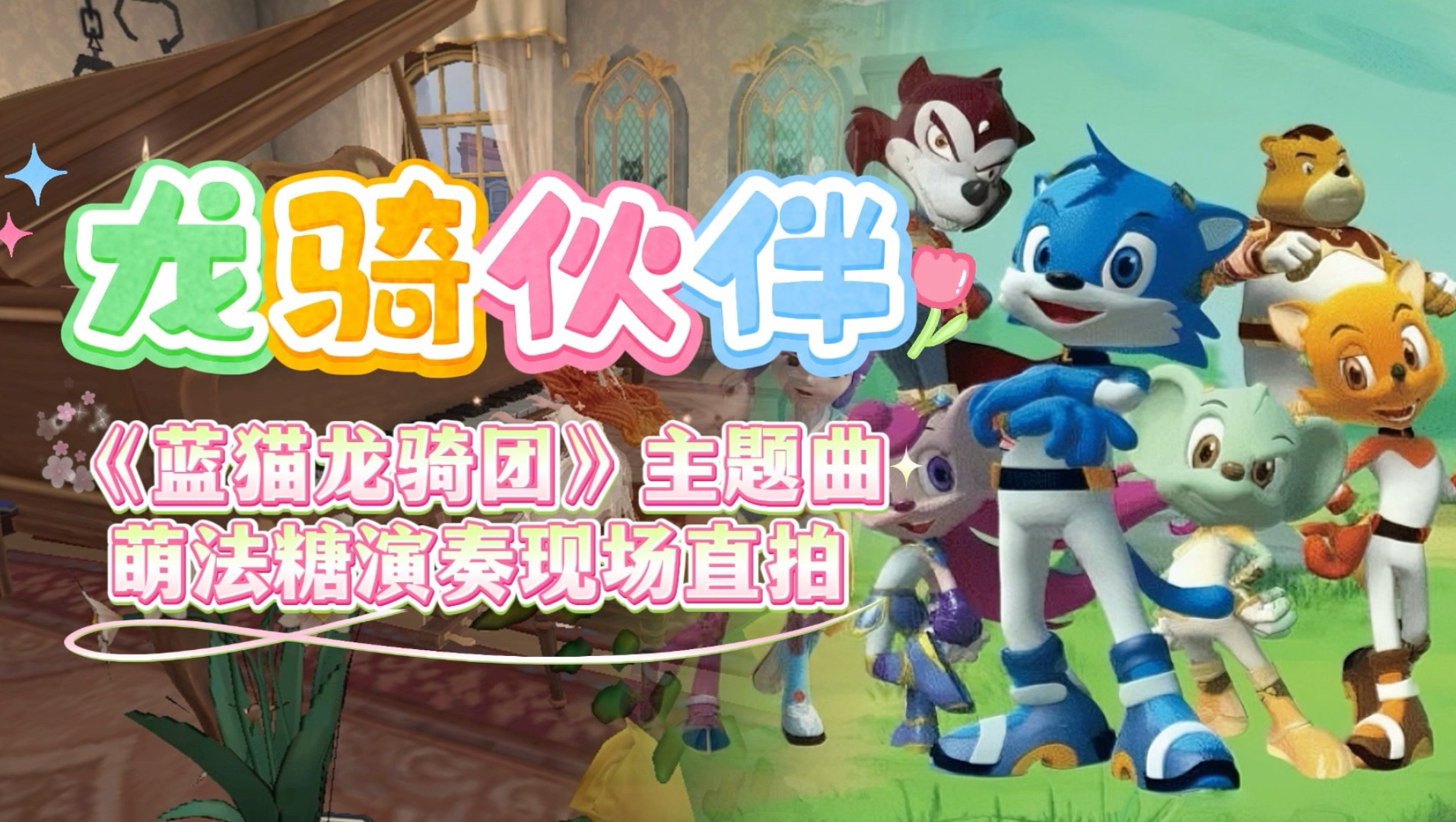 极品钢琴游戏，音乐与游戏的完美融合-第2张图片