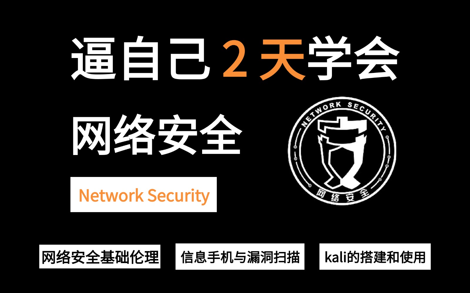 夜间安全上网指南，远离十大款禁用软件视频