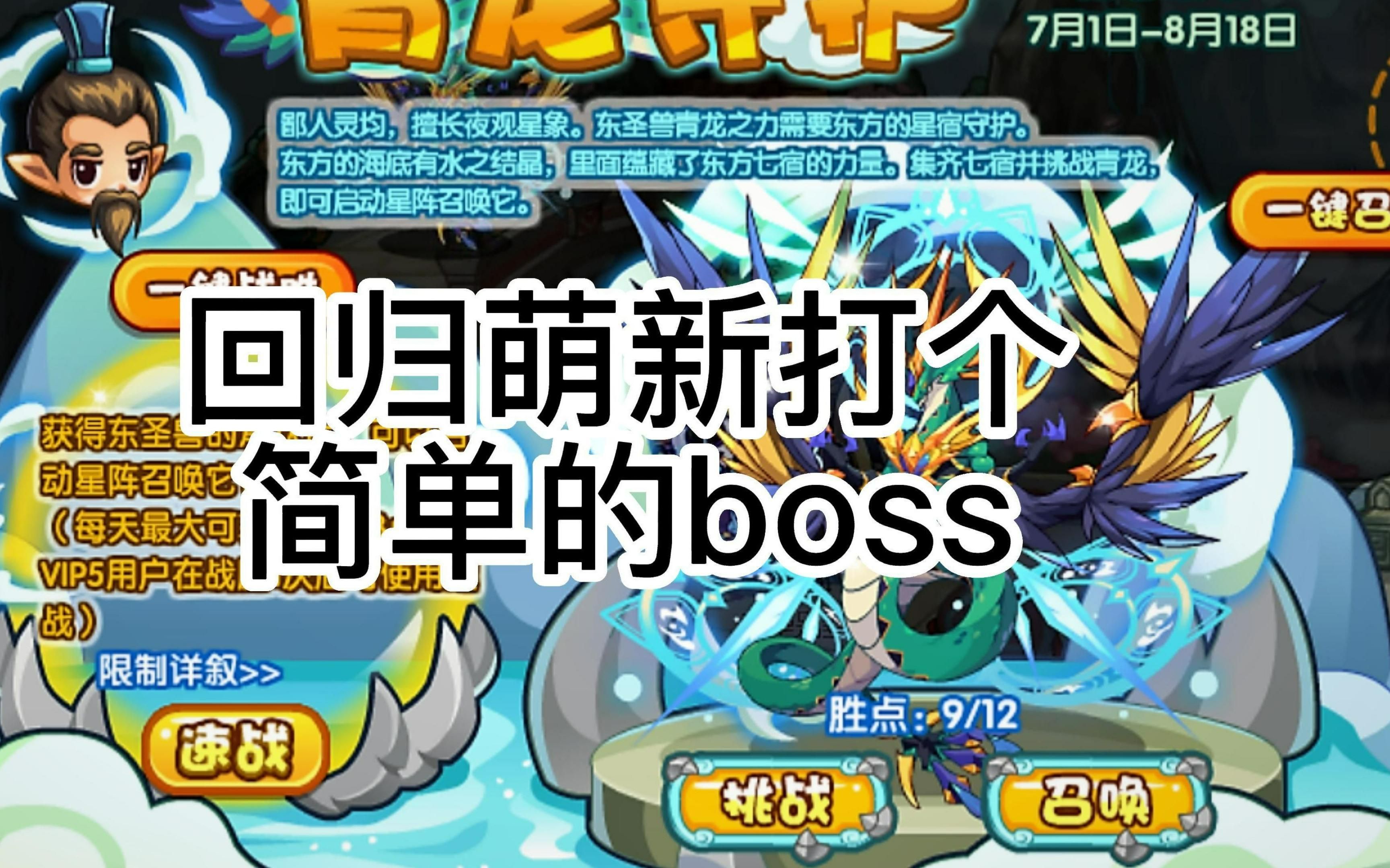 魔武商人传说-第2张图片