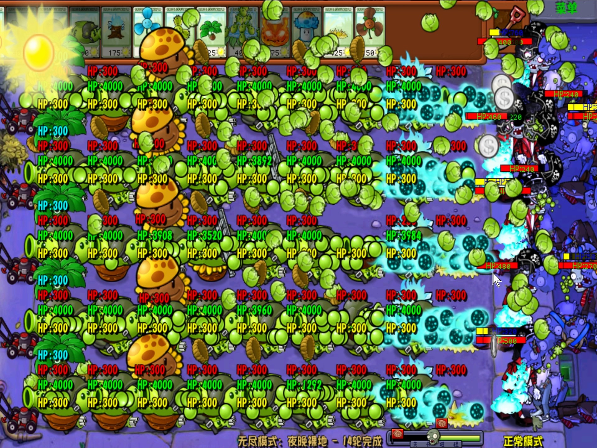 植物大战僵尸无尽模式最佳阵容攻略-第1张图片