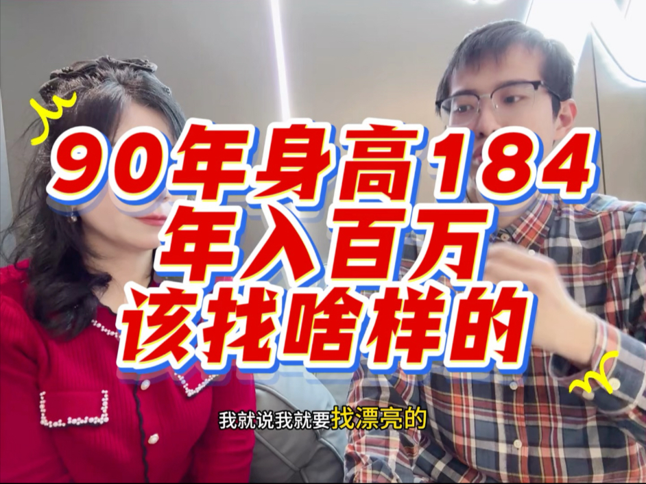 青岛小哥与雅阁女的网络风波-第2张图片