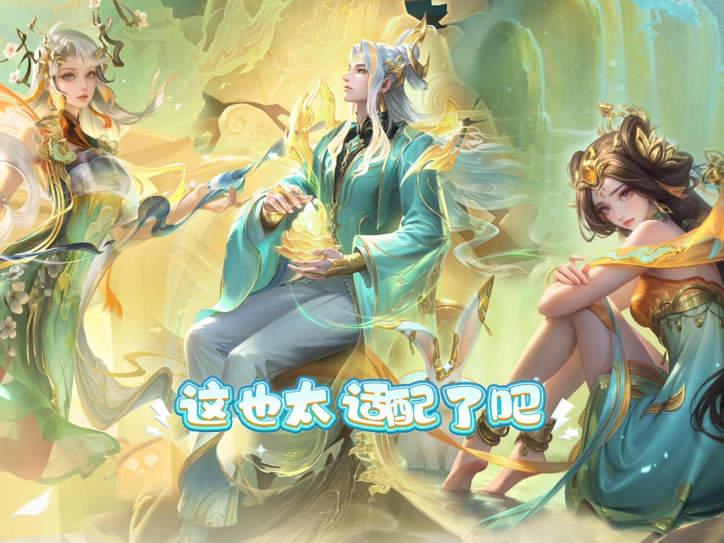 孙悟空变成水让大乔喝孙悟空化身为水，大乔饮下神韵之水-第2张图片