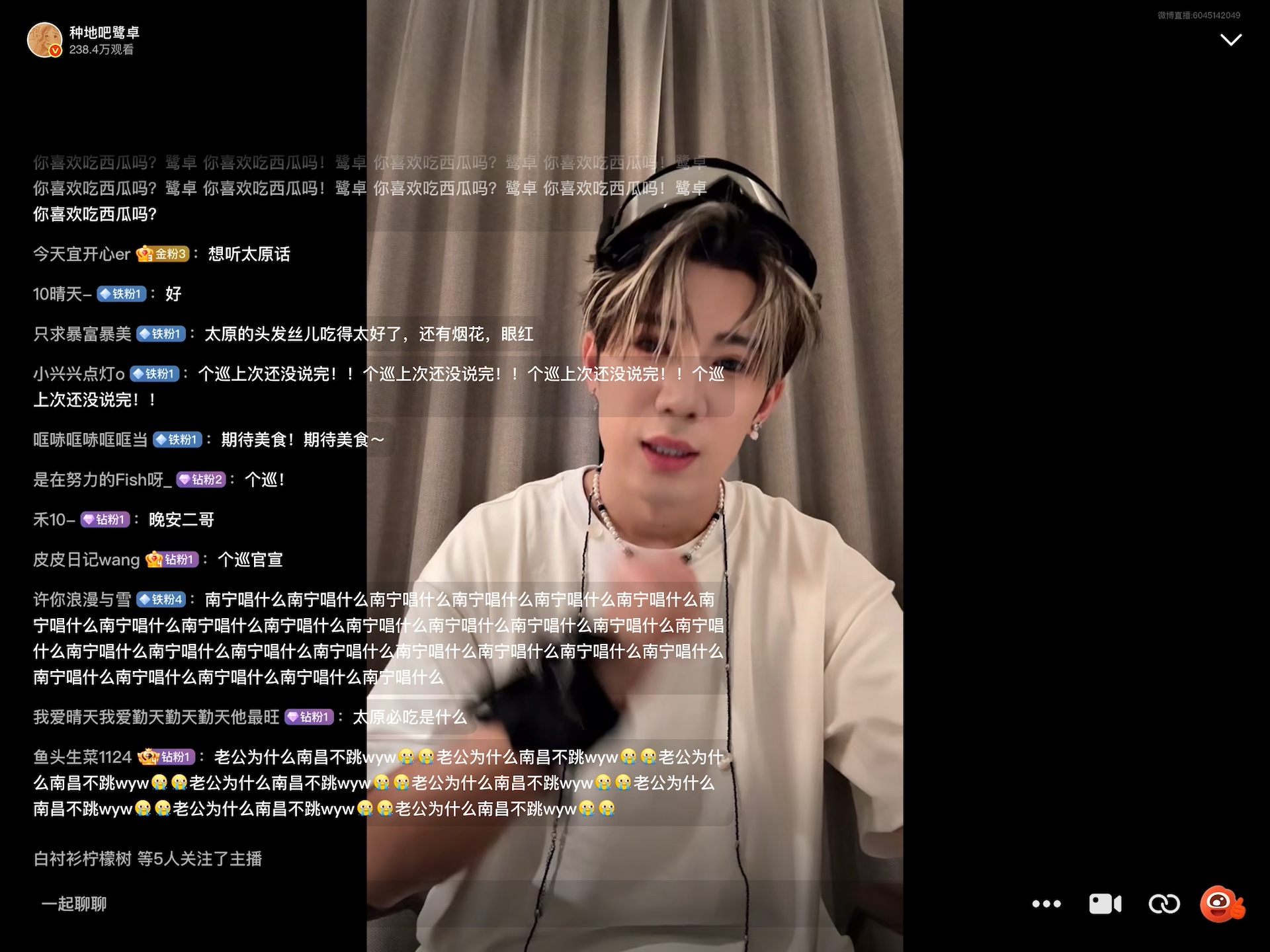 特别放得开的直播特别放得开的直播，释放自我，展现真实-第2张图片
