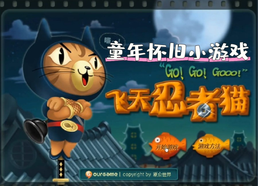 4399视频在线观看完整版播放4399视频在线观看，完整版播放体验-第2张图片