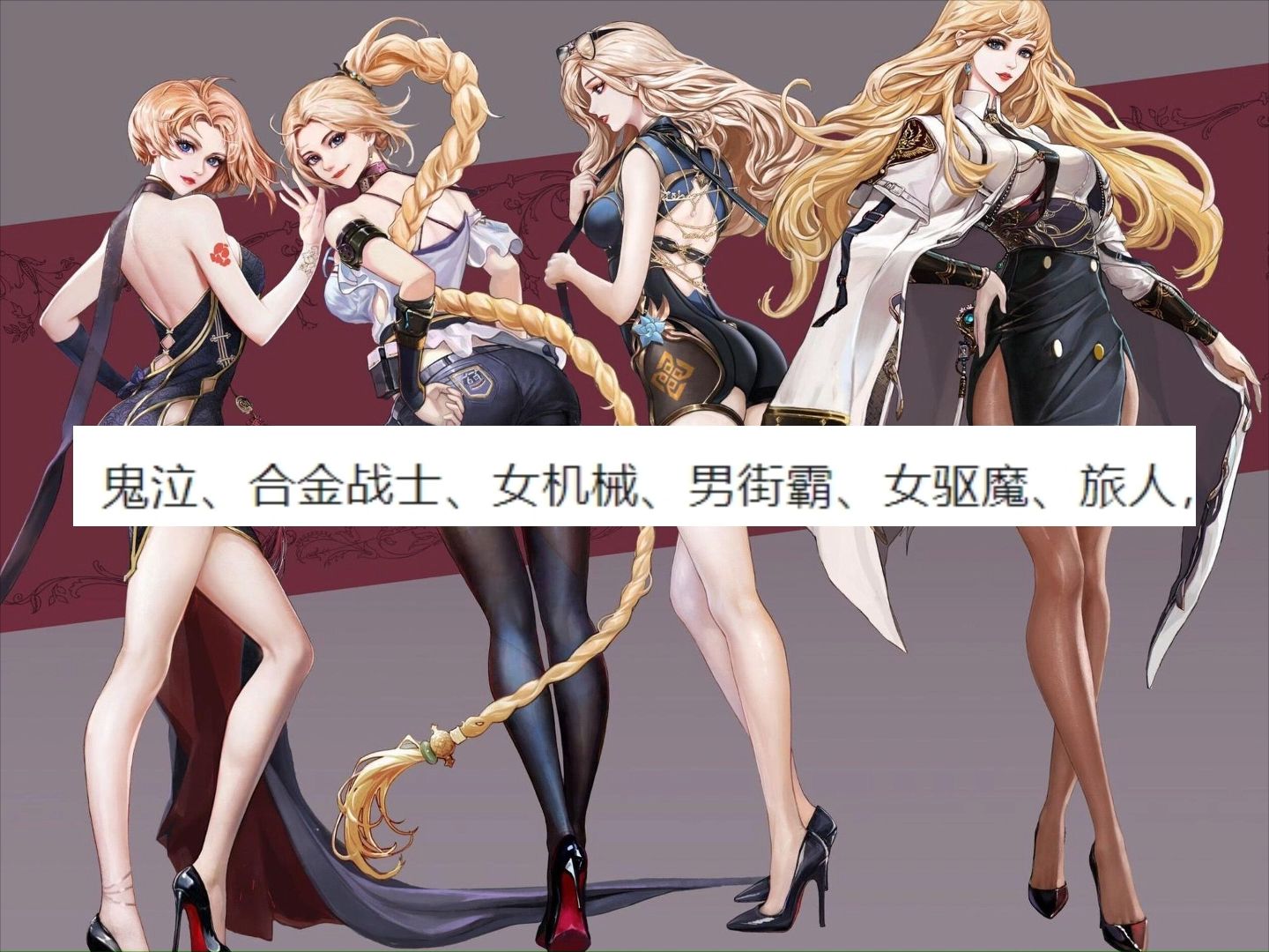 dnf女机械师穿什么甲DNF女机械师，操控机械的艺术