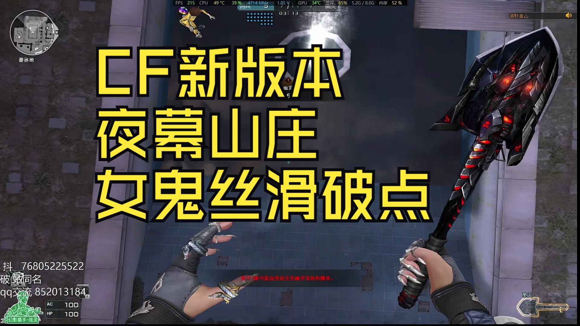 cf最新挑战bugCF最新挑战中的Bug问题解析-第2张图片