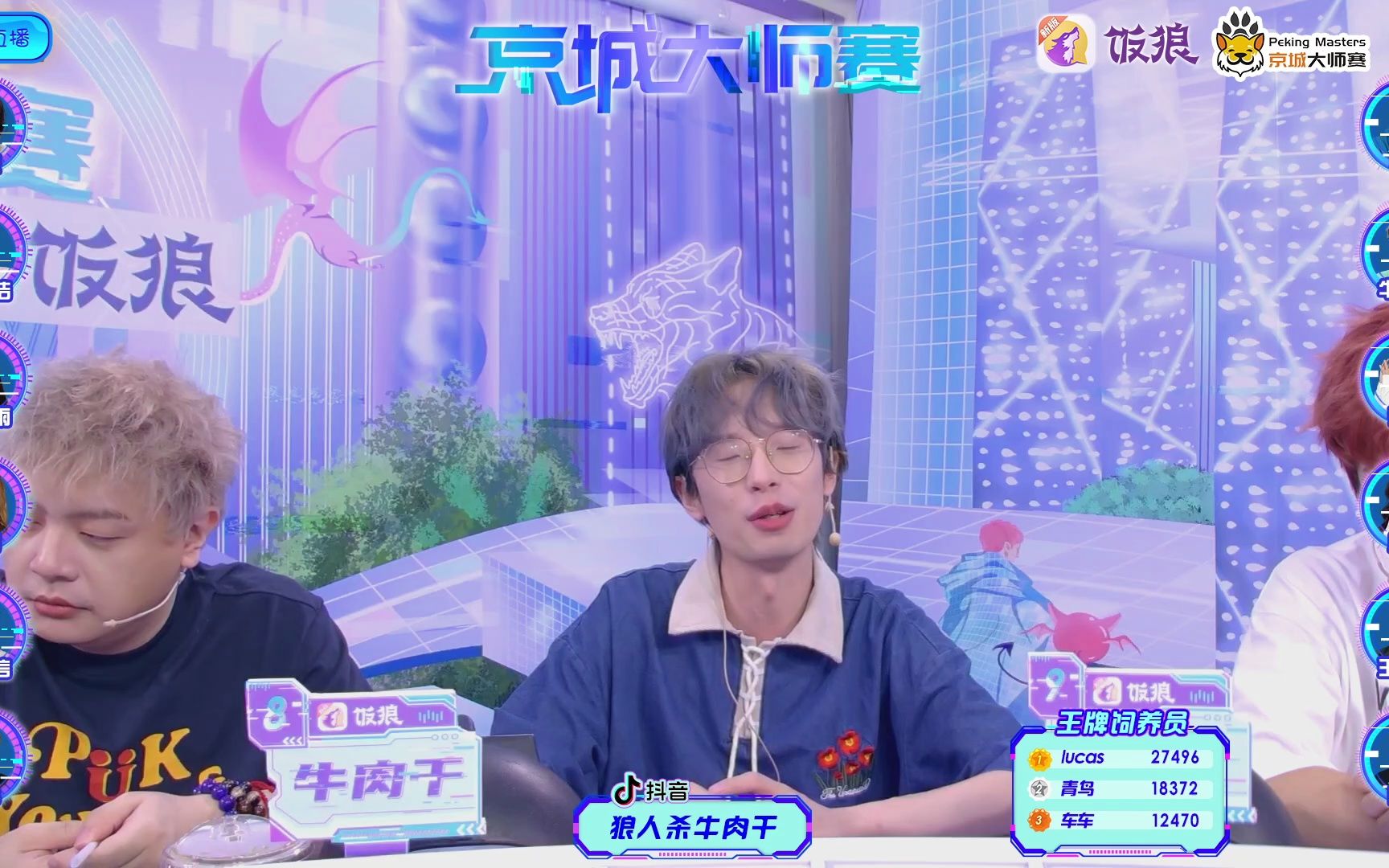 第十一季第五期答案第十一季第五期答案揭秘-第2张图片