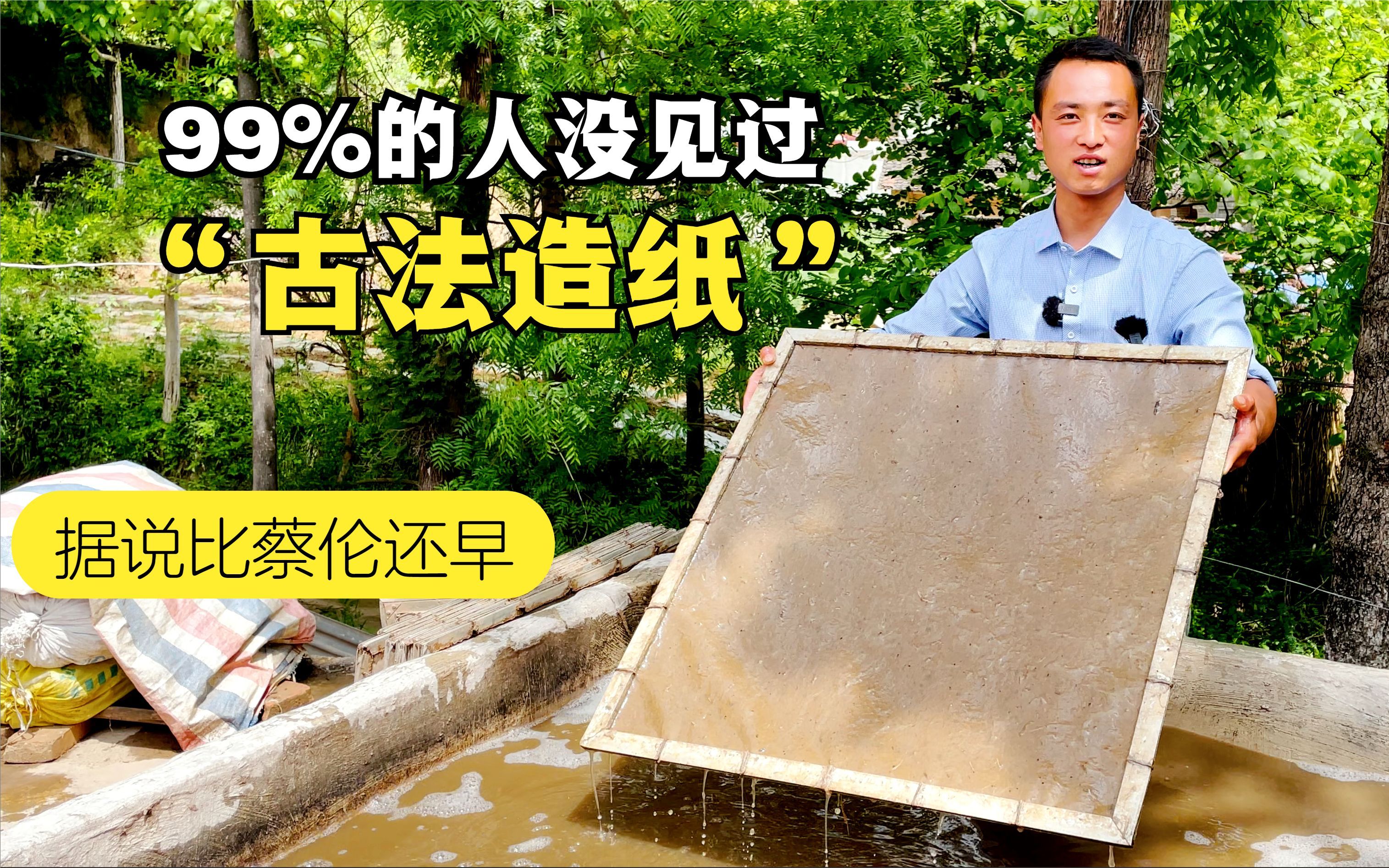探索MOP炼金术，古老工艺与现代科技的完美结合-第1张图片