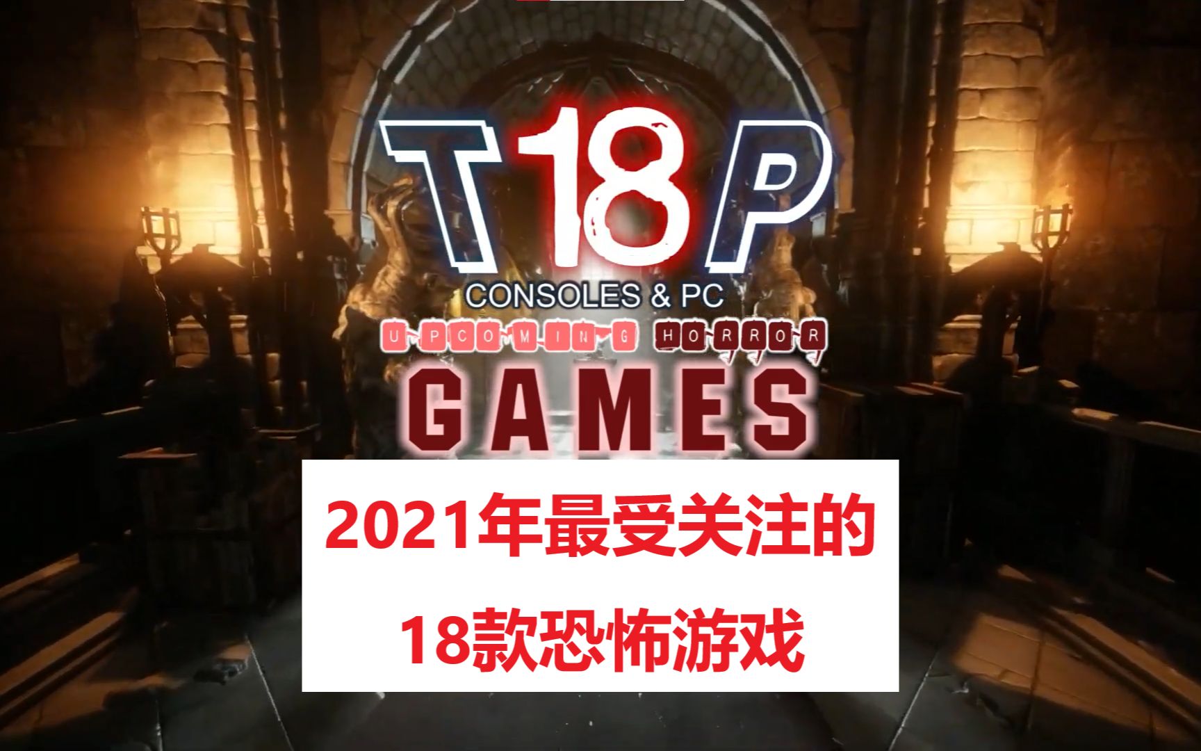 免费夜里18款禁用软件游戏大全，安全与娱乐的双重探讨