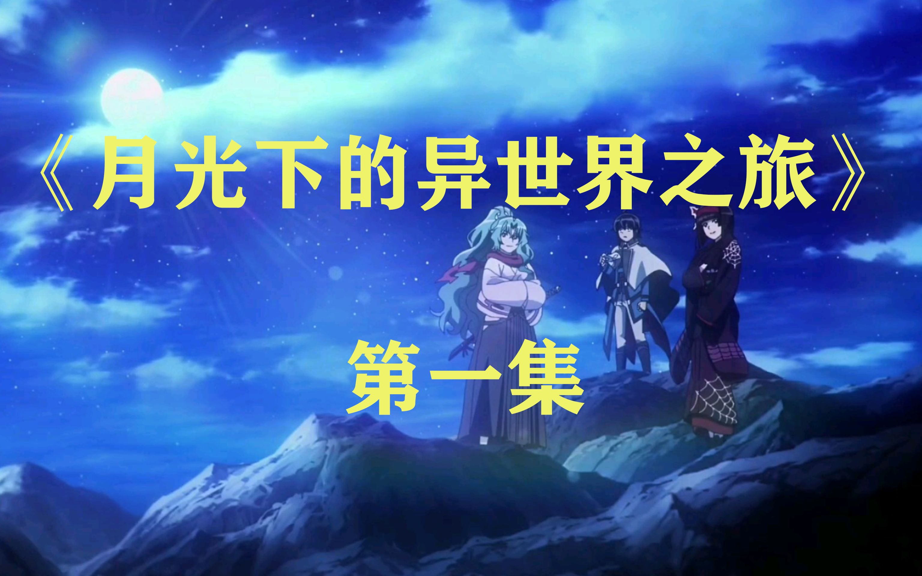 网络世界中的免费探索——一个人的WWW之旅-第3张图片