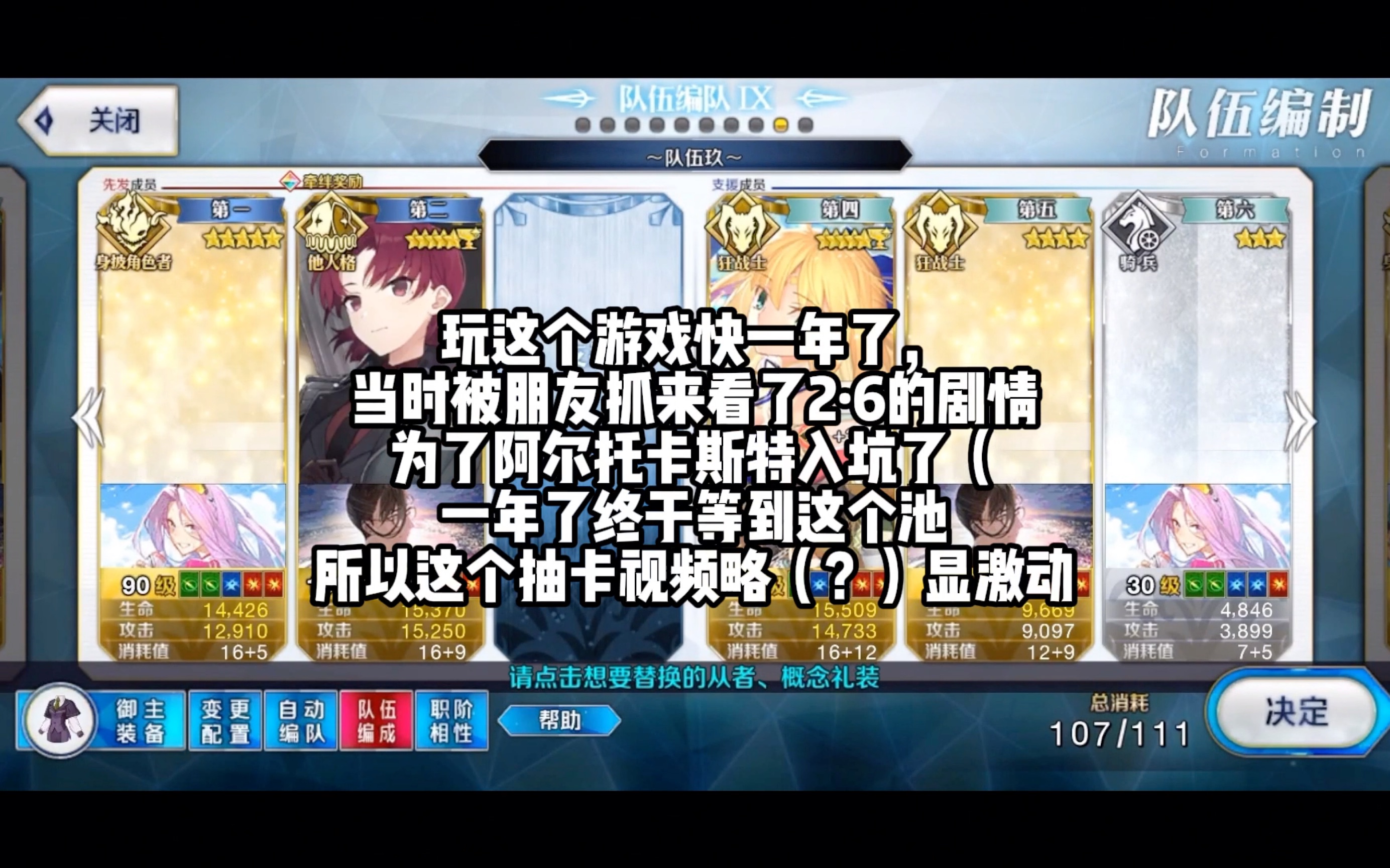 亚洲卡牌文化，二卡、三卡、四卡、五卡的混乱与魅力-第3张图片