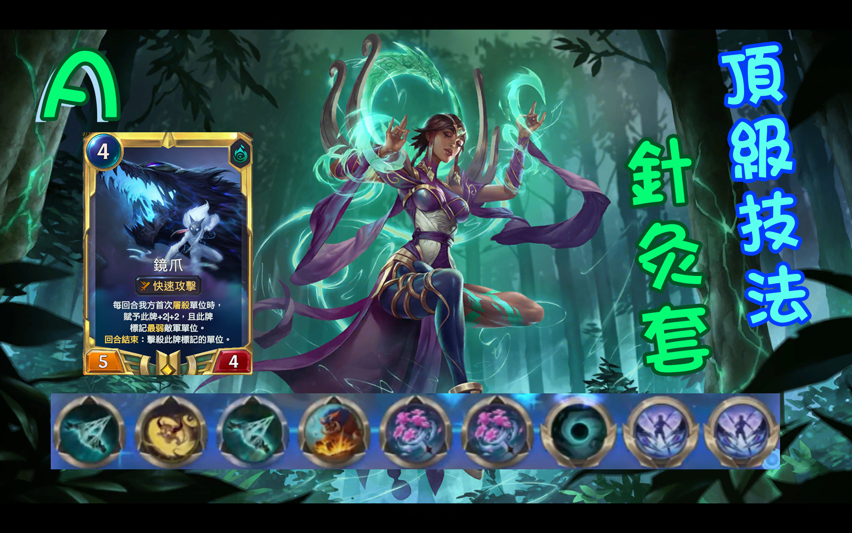 千珏符文天赋，解锁游戏中的神秘力量