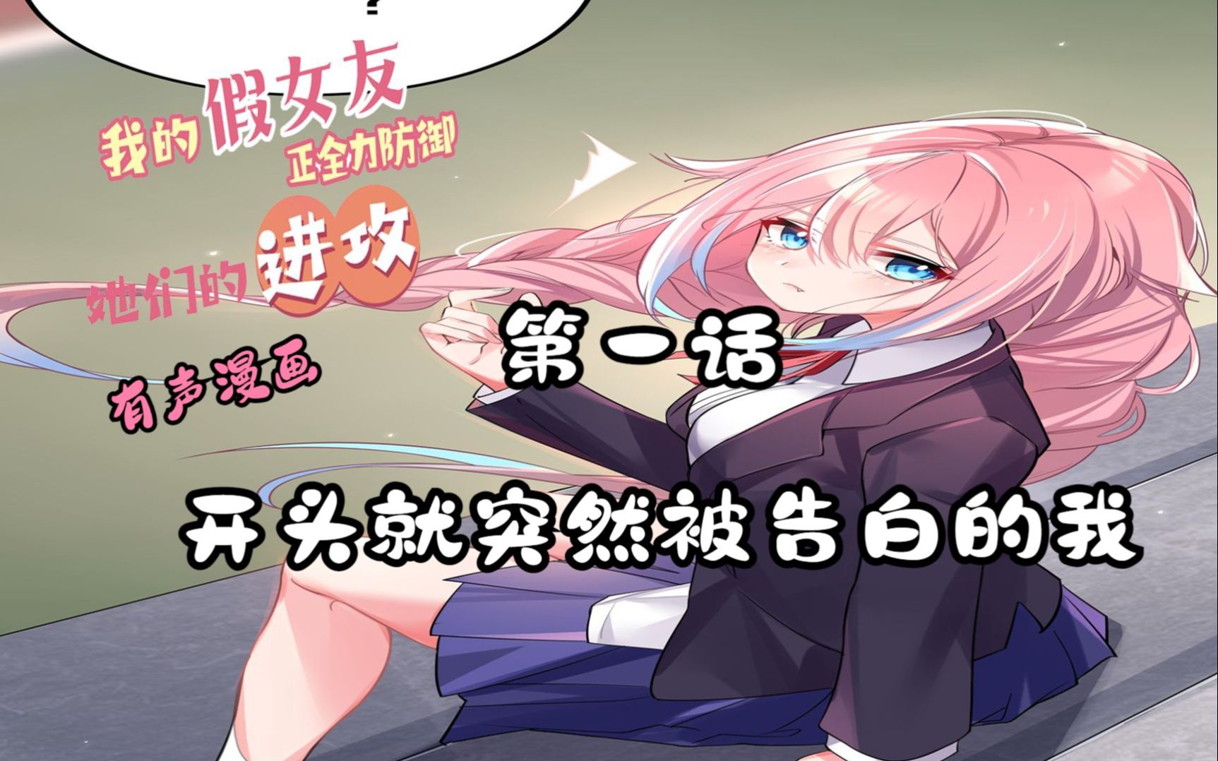 我与女友的家人——我女朋友的妈妈-第1张图片