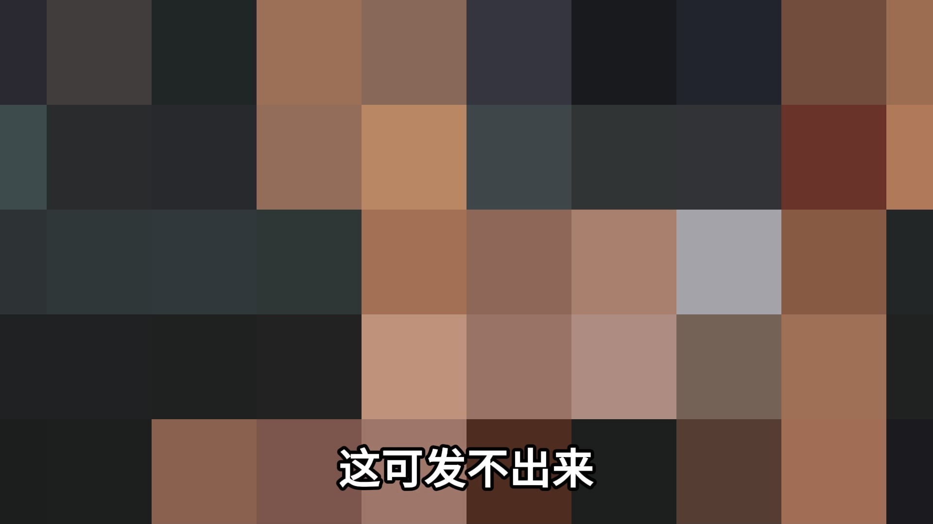 堕落玩偶steam堕落玩偶在Steam平台上的探索与思考-第1张图片