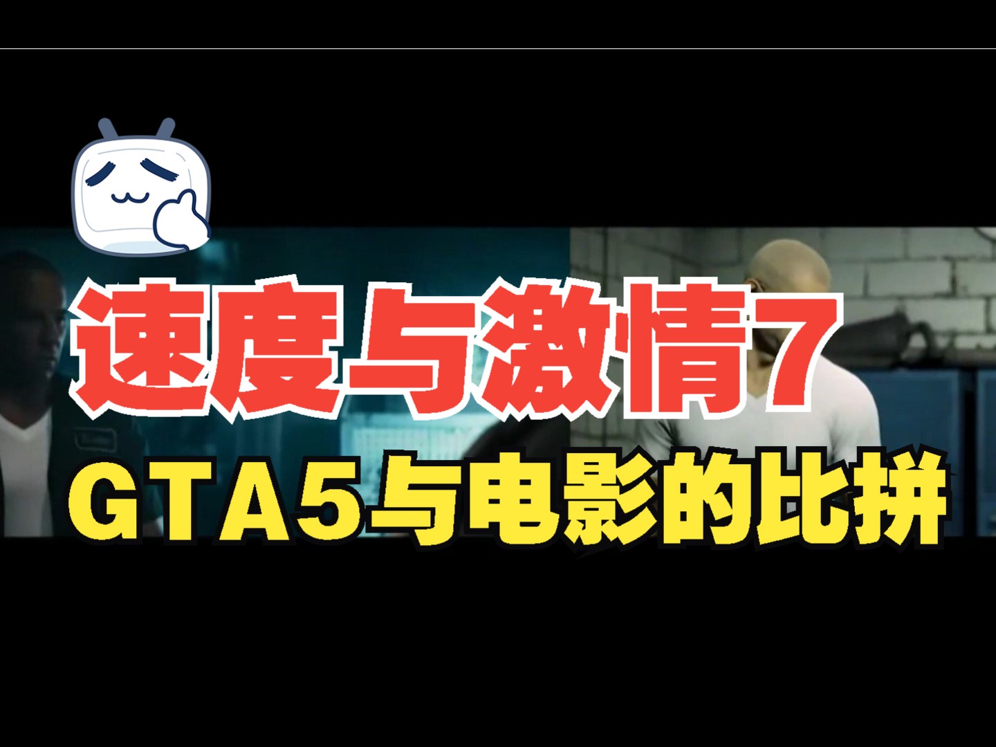 GT5漂移，速度与激情的完美结合